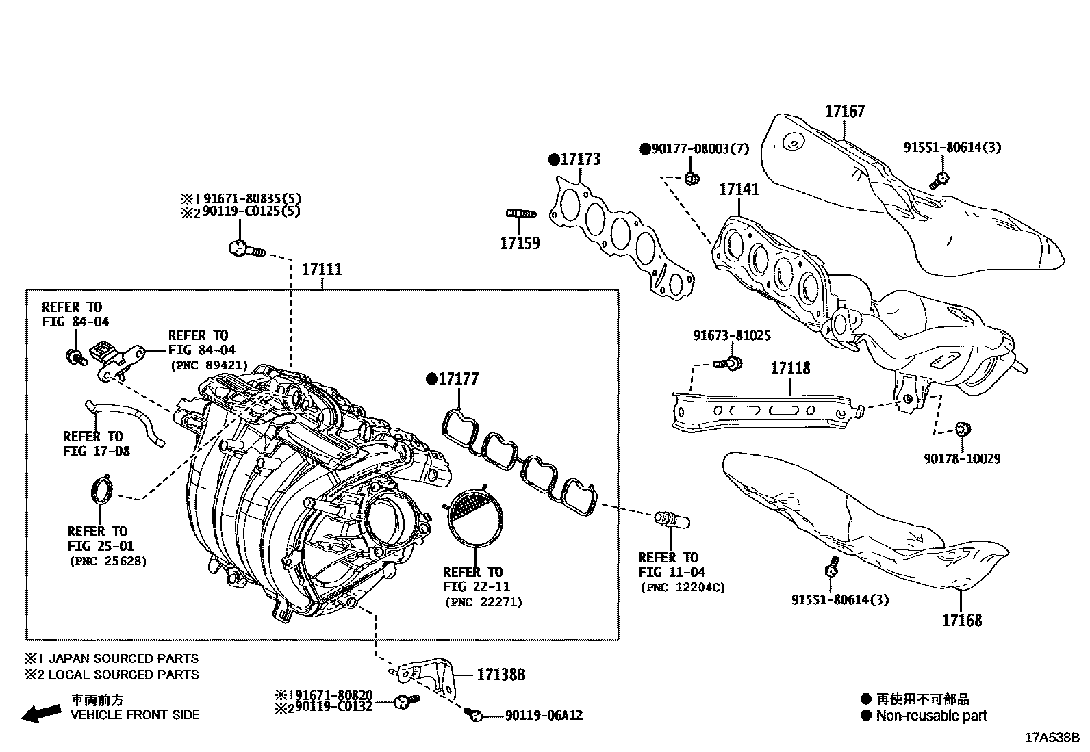 Toyota CAMRY Manifold EPC diagram — 17A538B