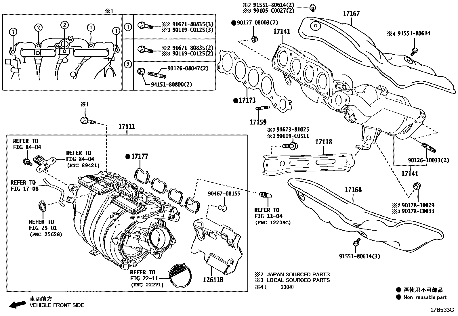 Toyota CAMRY Manifold EPC diagram — 17B533G