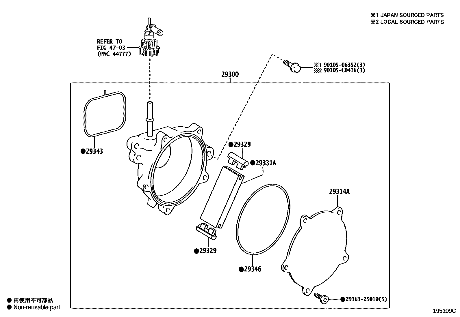 Toyota CAMRY 真空泵 EPC diagram — 195109C