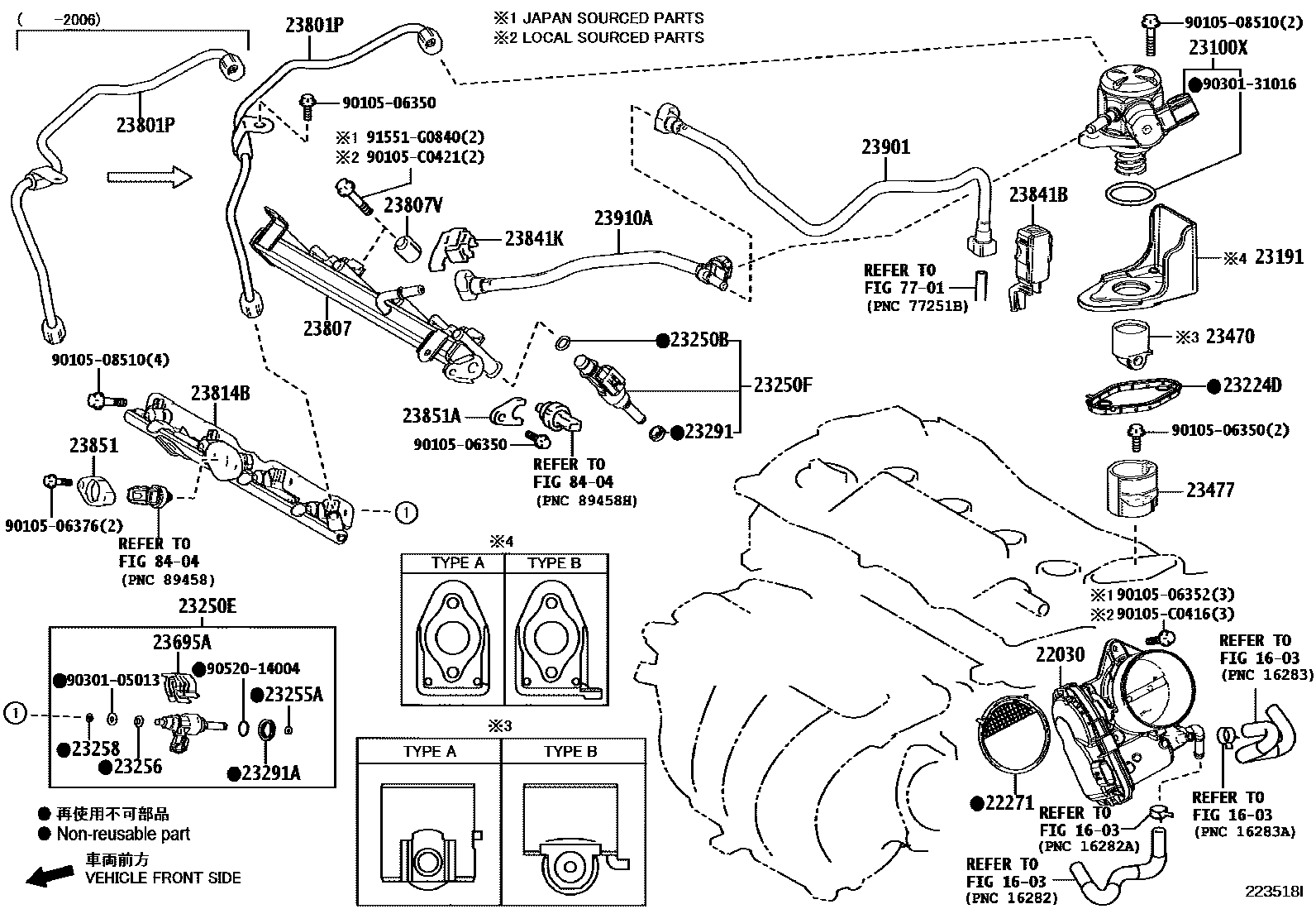Toyota CAMRY 燃油喷射系统 EPC diagram — 223518I