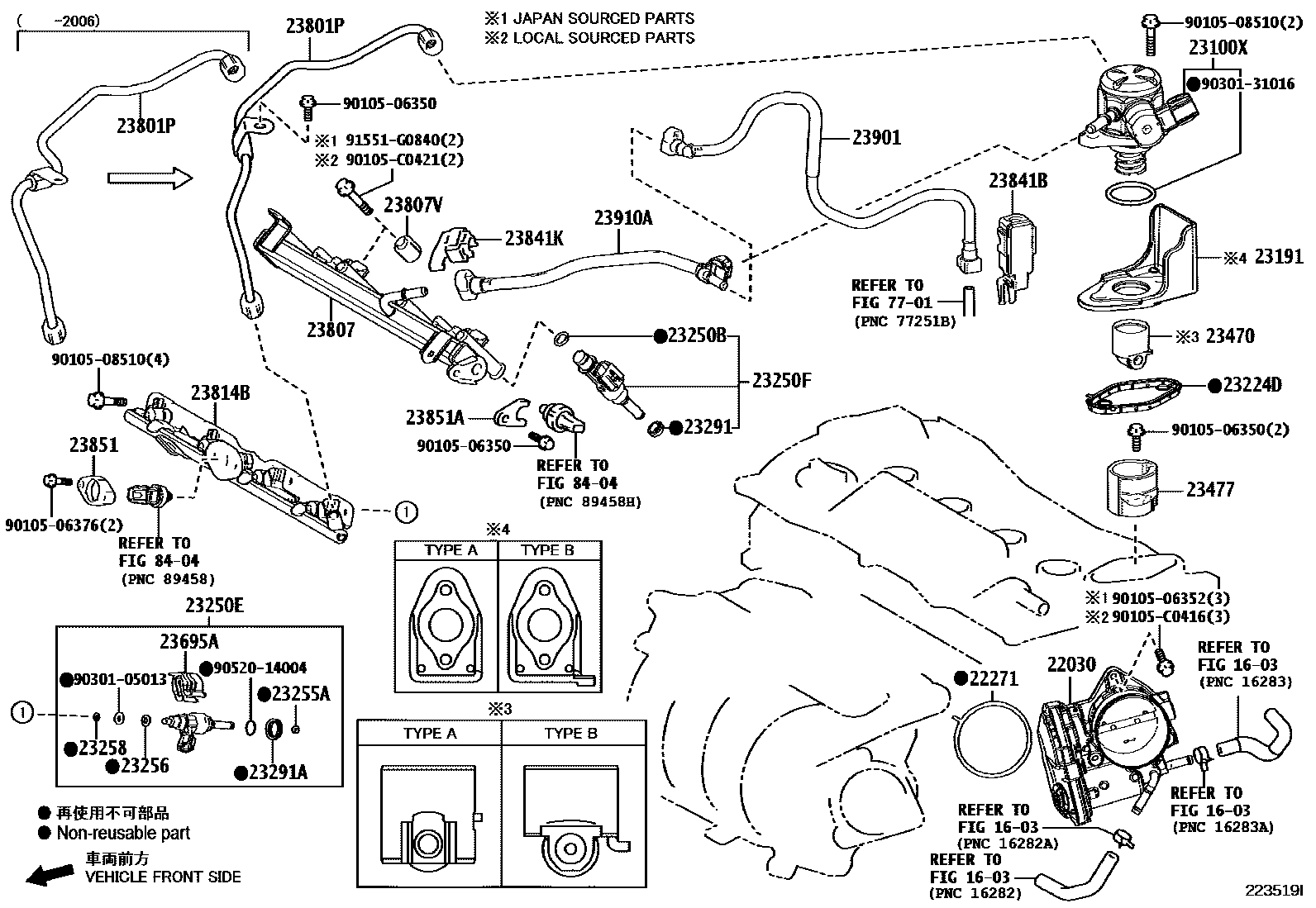 Toyota CAMRY 燃油喷射系统 EPC diagram — 223519I