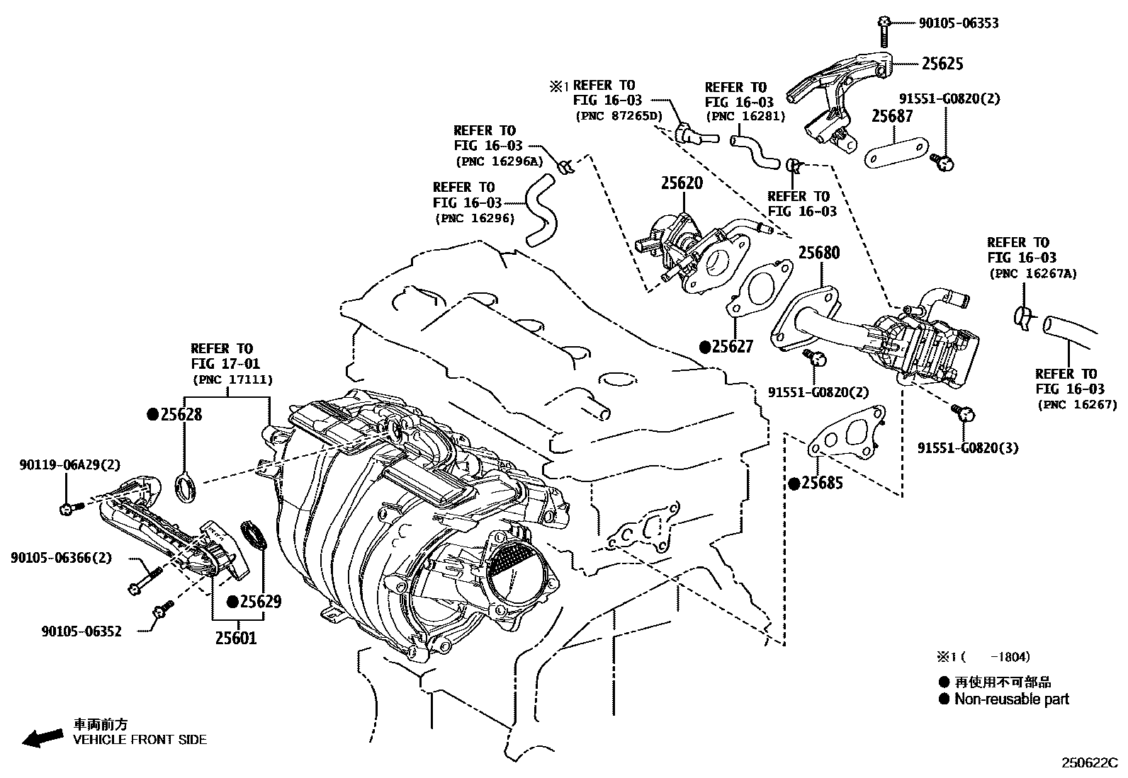 Toyota CAMRY 废气再循环系统 EPC diagram — 250622C