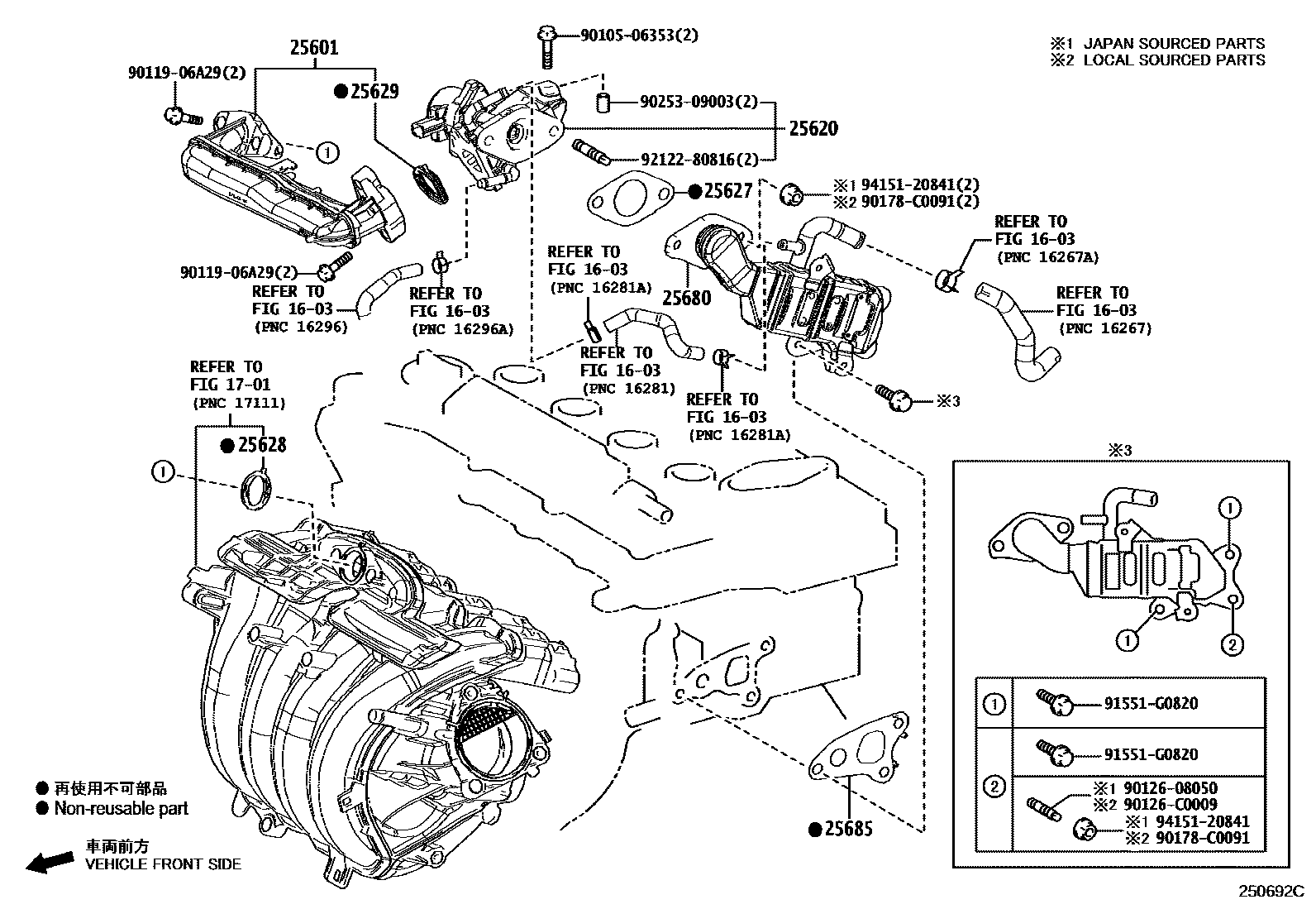 Toyota CAMRY 废气再循环系统 EPC diagram — 250692C