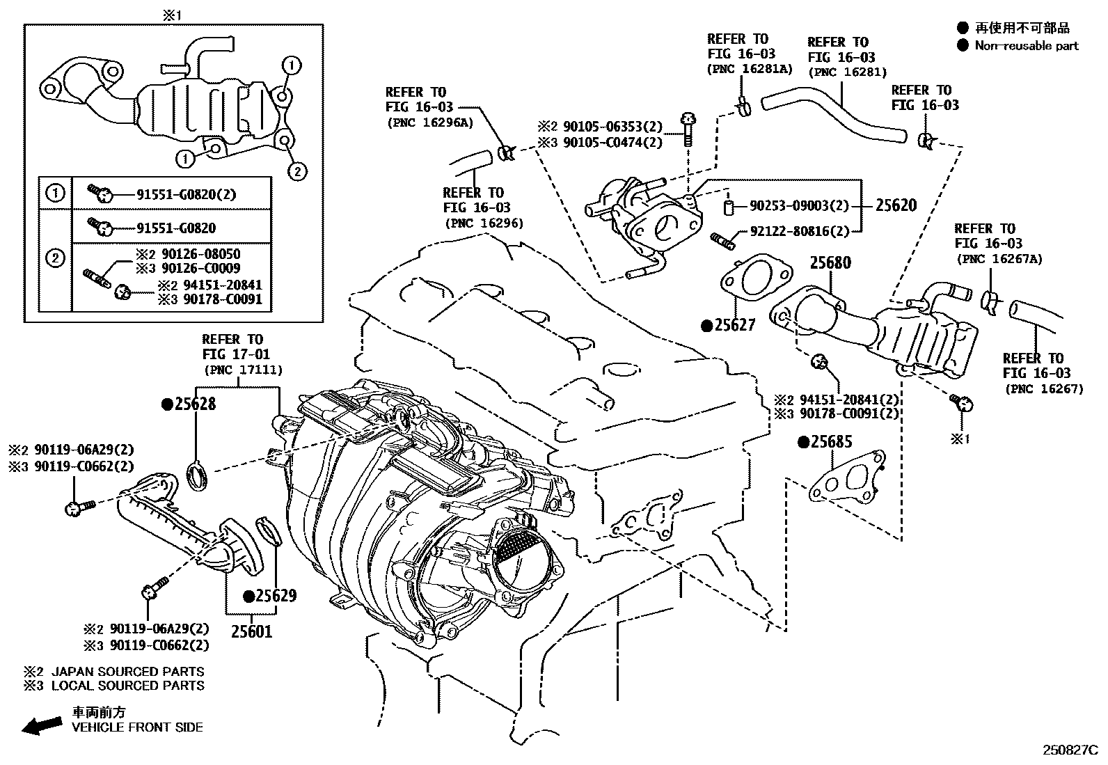 Toyota CAMRY 废气再循环系统 EPC diagram — 250827C