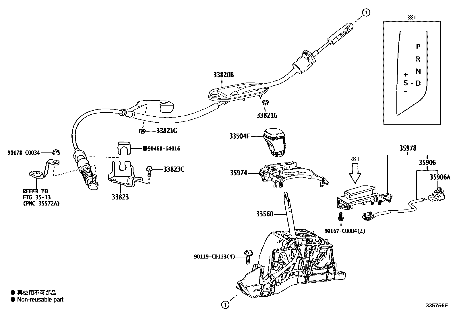 Toyota CAMRY Shift Lever & Retainer EPC diagram — 335756E