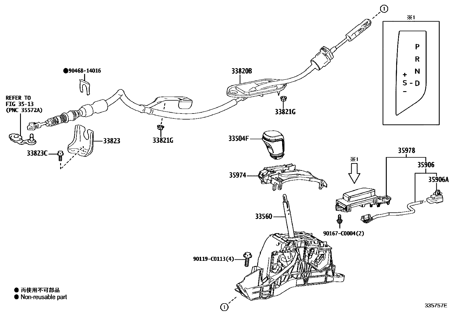 Toyota CAMRY Shift Lever & Retainer EPC diagram — 335757E