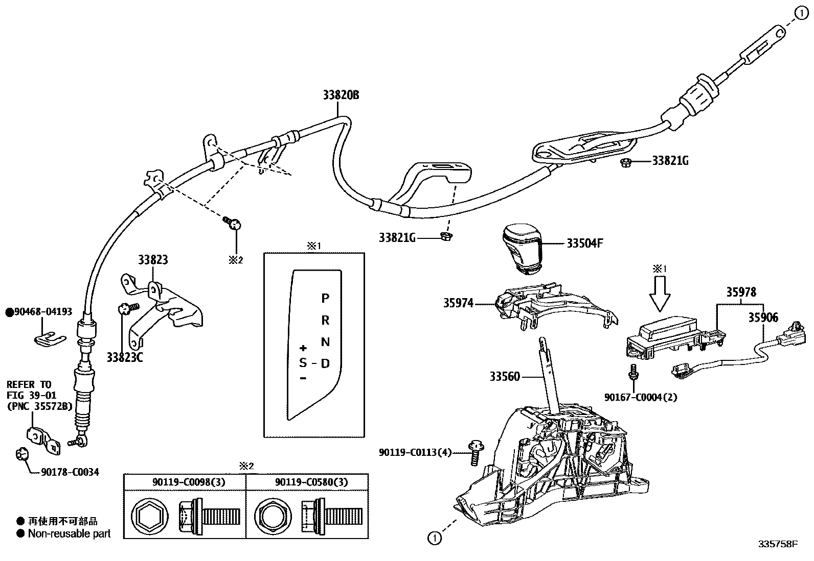 Toyota CAMRY Shift Lever & Retainer EPC diagram — 335758F
