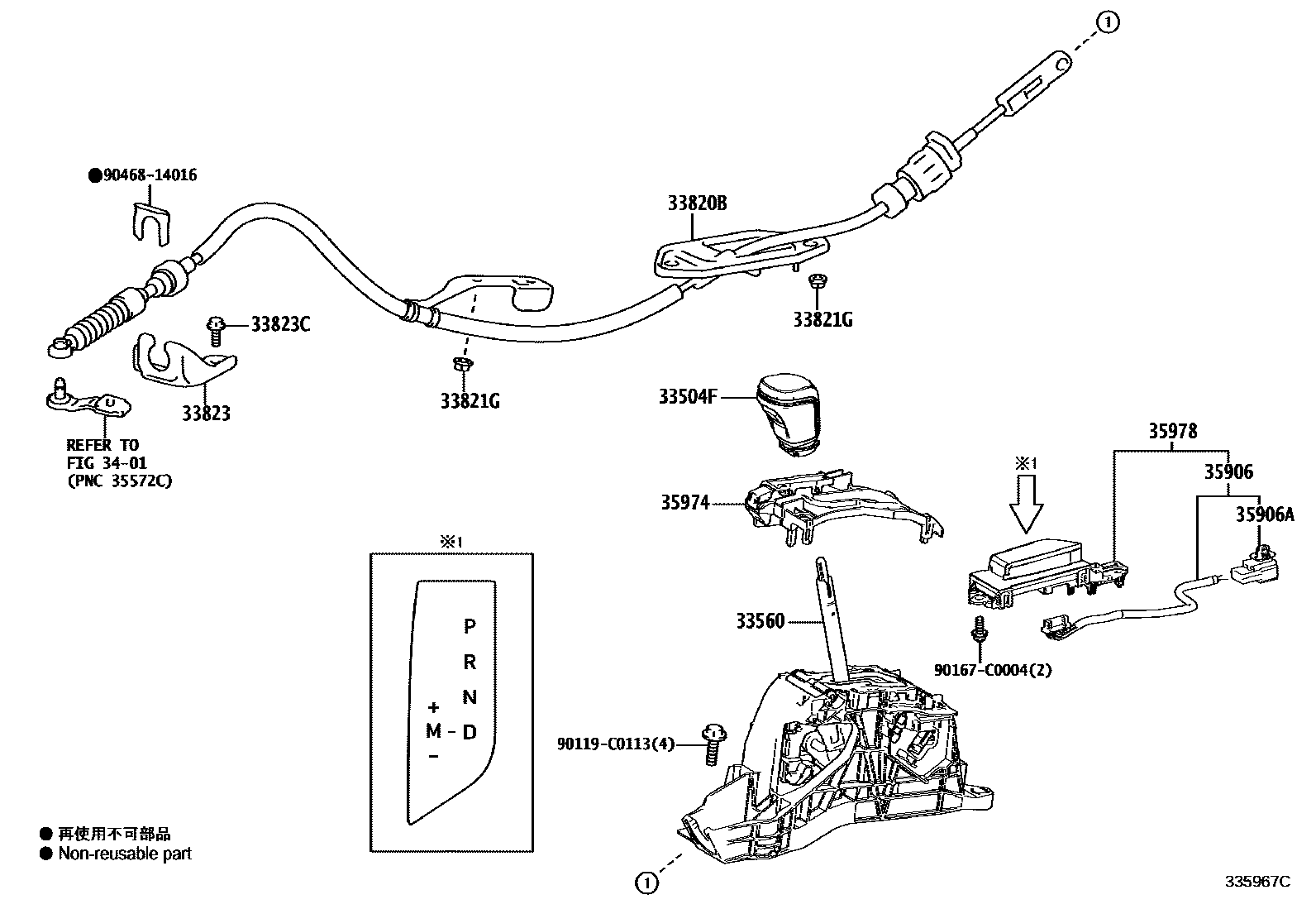 Toyota CAMRY Shift Lever & Retainer EPC diagram — 335967C