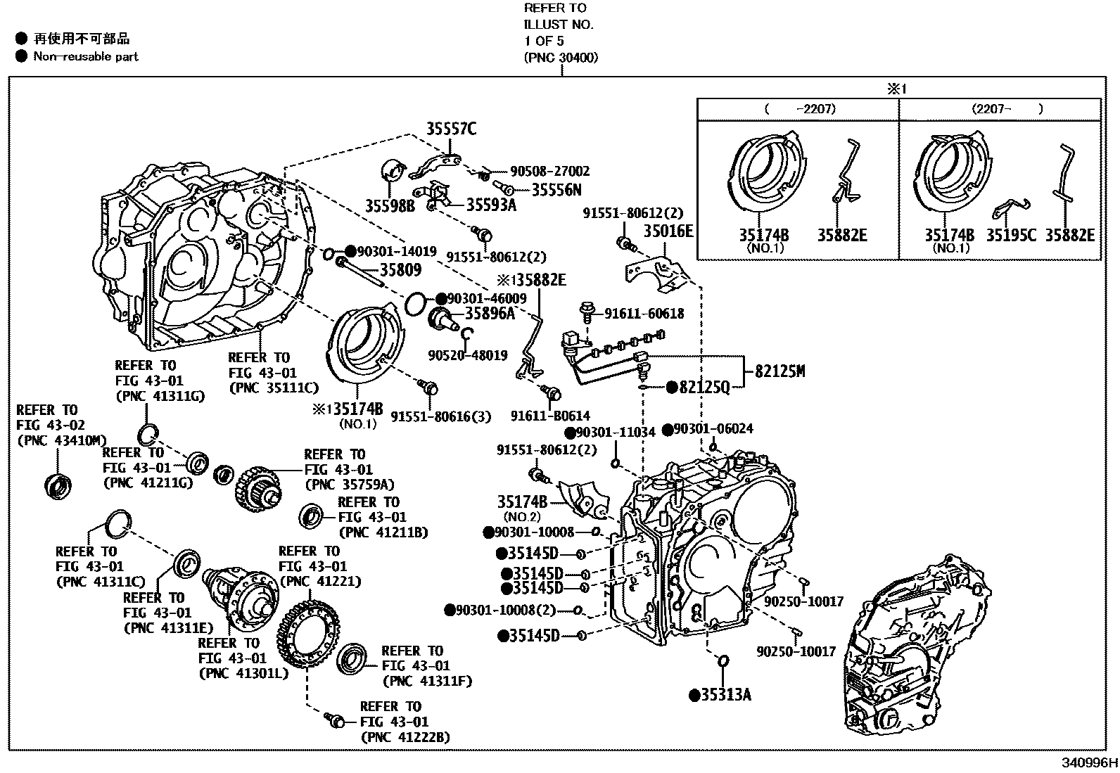 Toyota CAMRY 传动桥总成(CVT) EPC diagram — 340996H