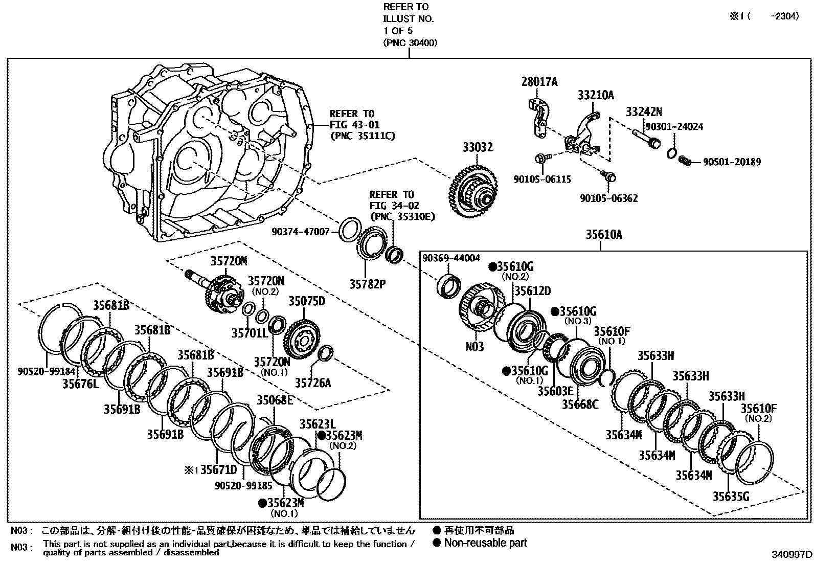 Toyota CAMRY 传动桥总成(CVT) EPC diagram — 340997D
