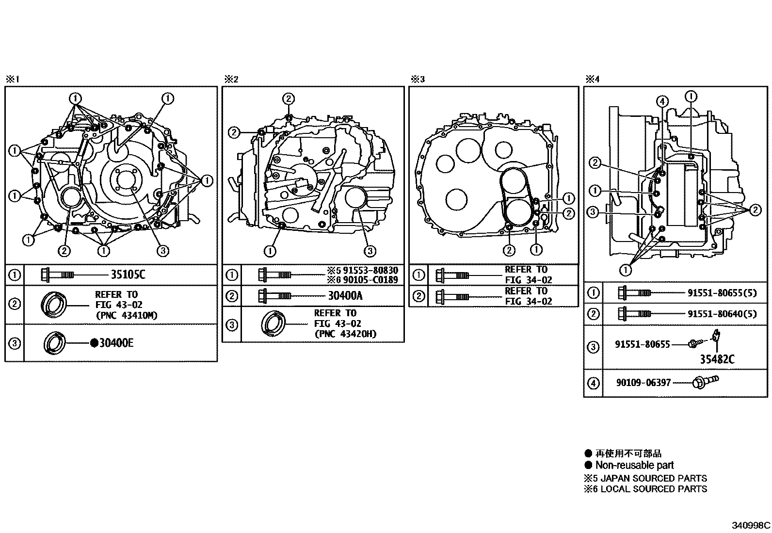 Toyota CAMRY 传动桥总成(CVT) EPC diagram — 340998C