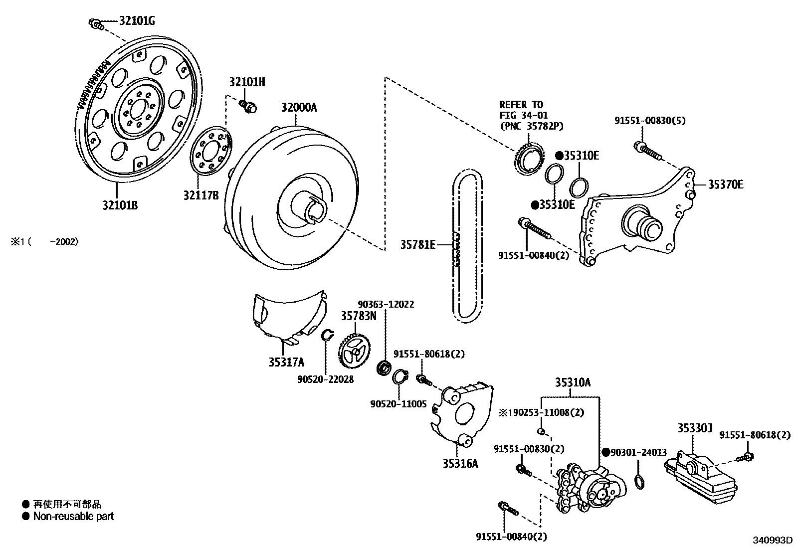 Toyota CAMRY 变矩器、前油泵(CVT) EPC diagram — 340993D