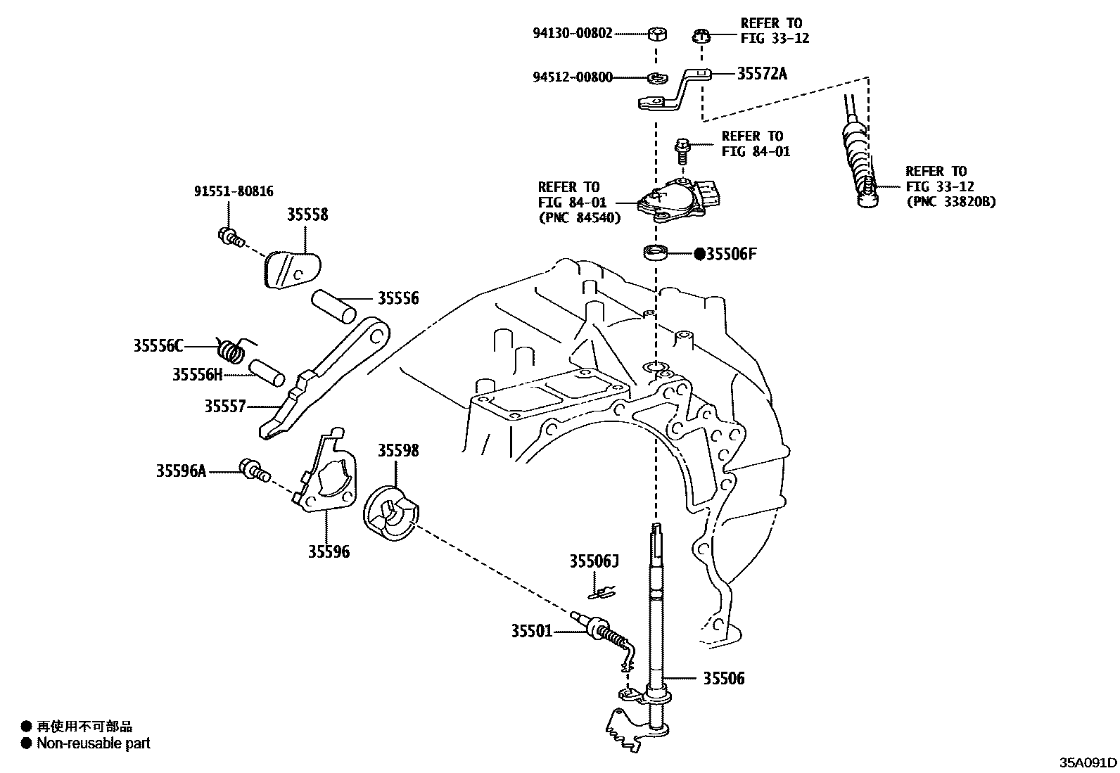Toyota CAMRY 节气阀连杆和阀杆(ATM) EPC diagram — 35A091D