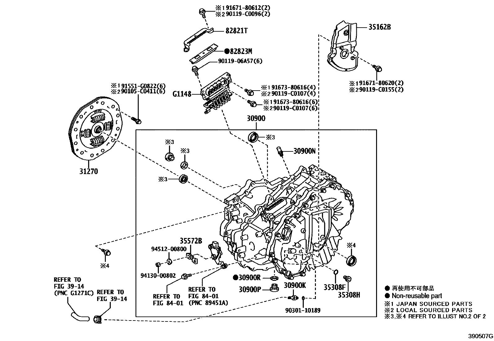Toyota CAMRY 传动桥总成(HEV 或 BEV 或 FCEV) EPC diagram — 390507G