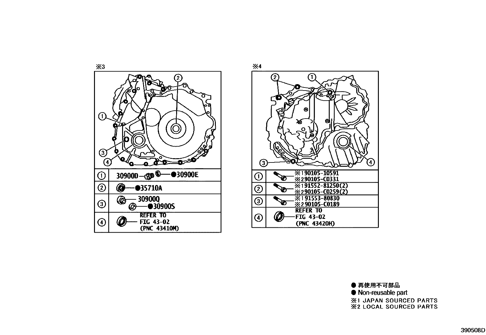 Toyota CAMRY 传动桥总成(HEV 或 BEV 或 FCEV) EPC diagram — 390508D