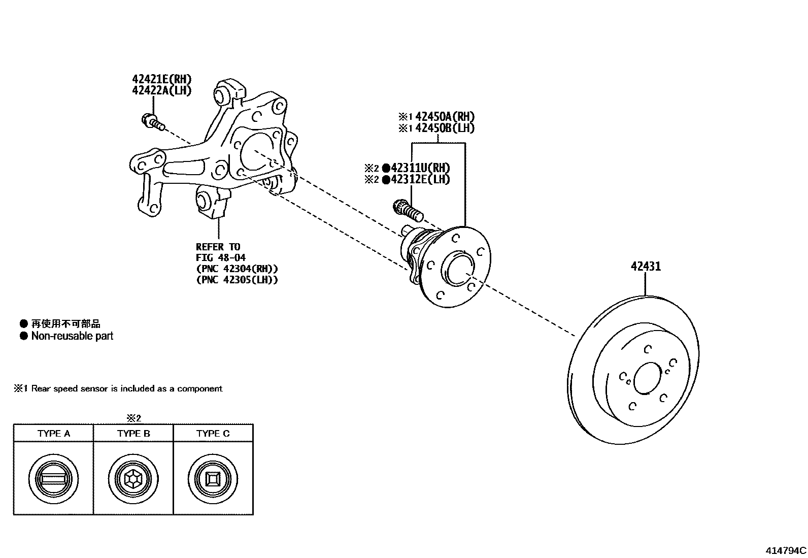 Toyota CAMRY 后桥半轴和后桥轮毂 EPC diagram — 414794C