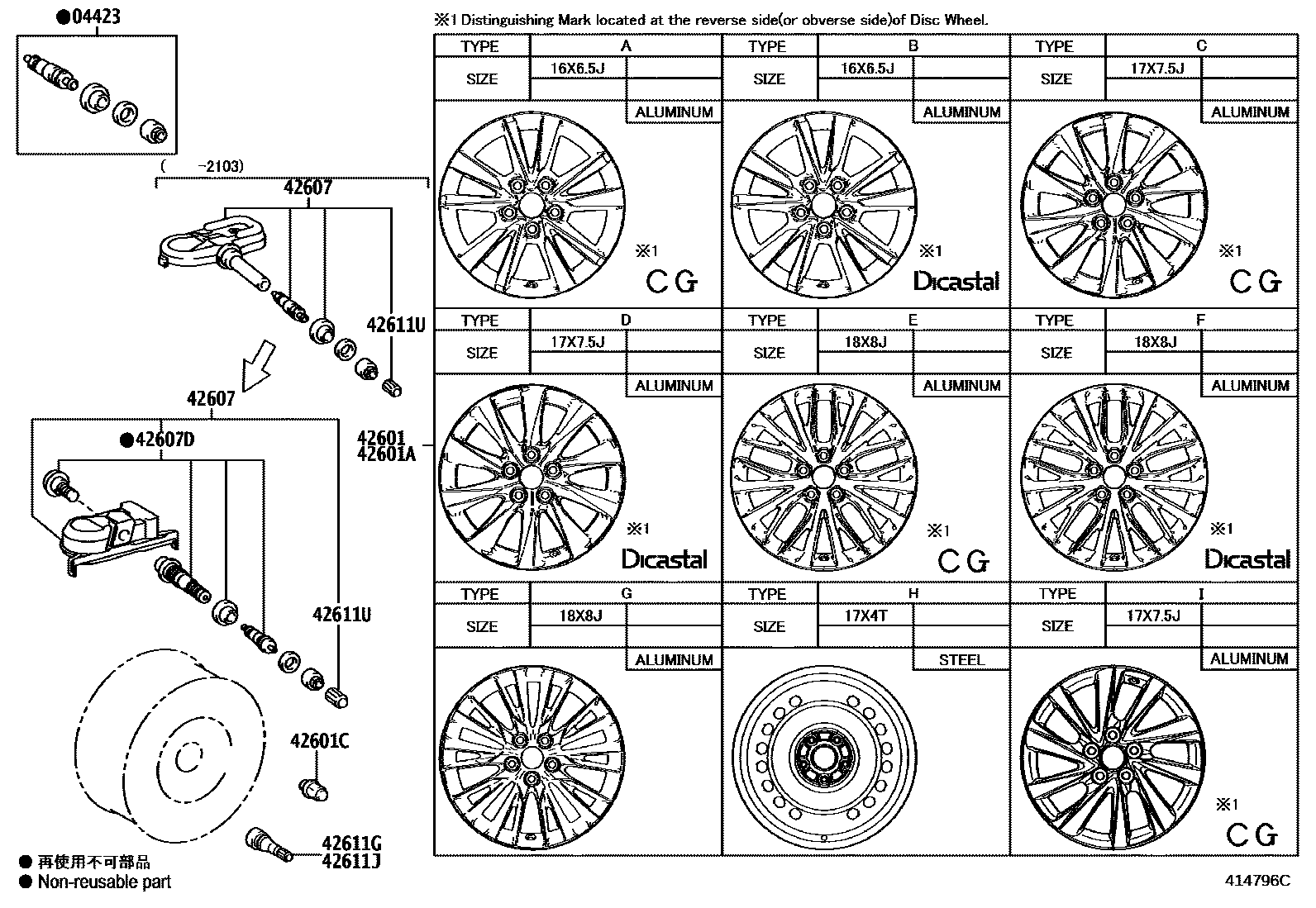Toyota CAMRY 车轮和车轮盖 EPC diagram — 414796C