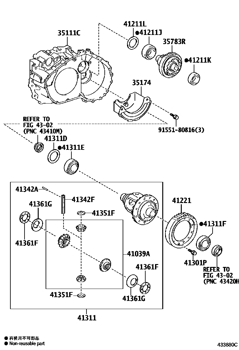 Toyota CAMRY 前桥壳和差速器 EPC diagram — 433880C