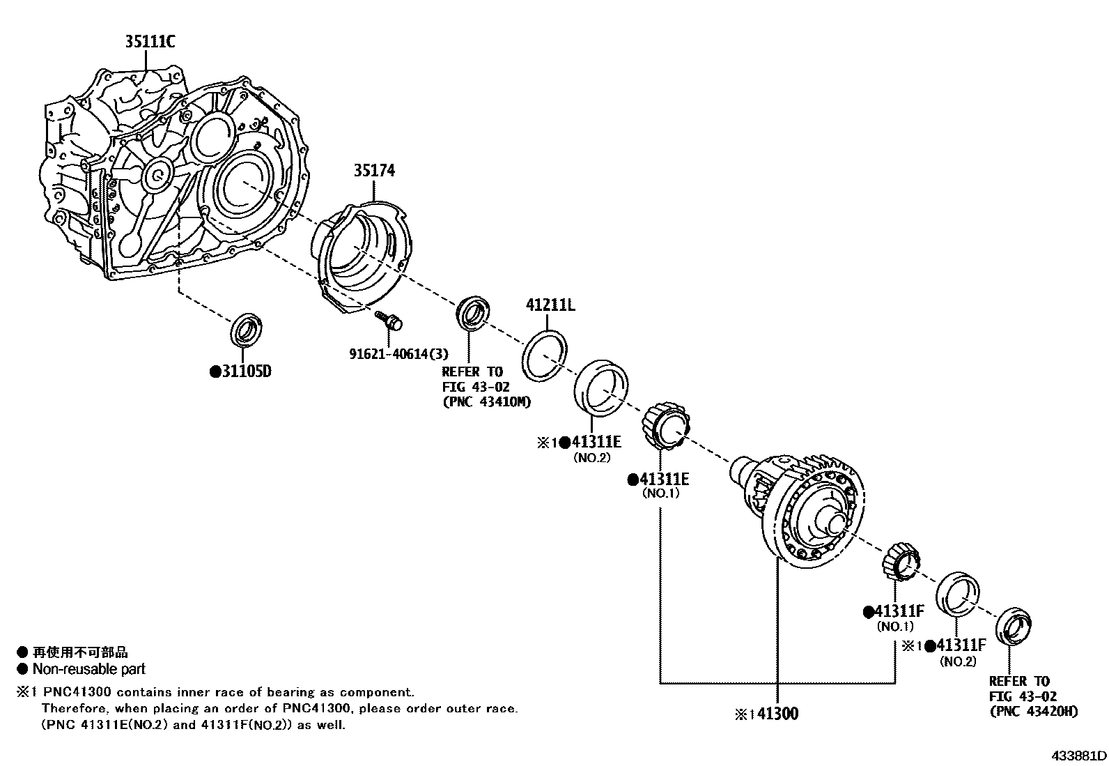 Toyota CAMRY 前桥壳和差速器 EPC diagram — 433881D