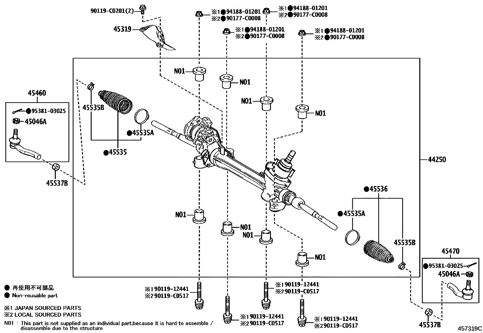 Toyota CAMRY 前转向齿轮和连杆 EPC diagram — 457319C