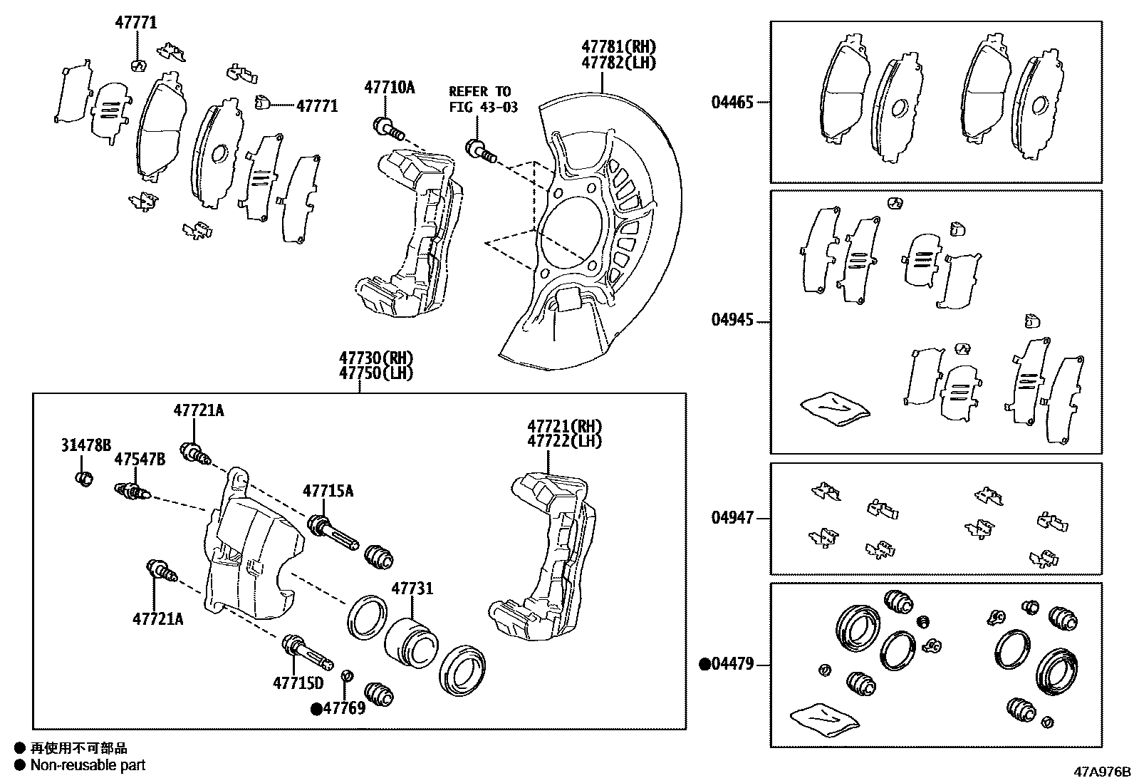 Toyota CAMRY 前盘式制动器卡钳和防尘罩 EPC diagram — 47A976B