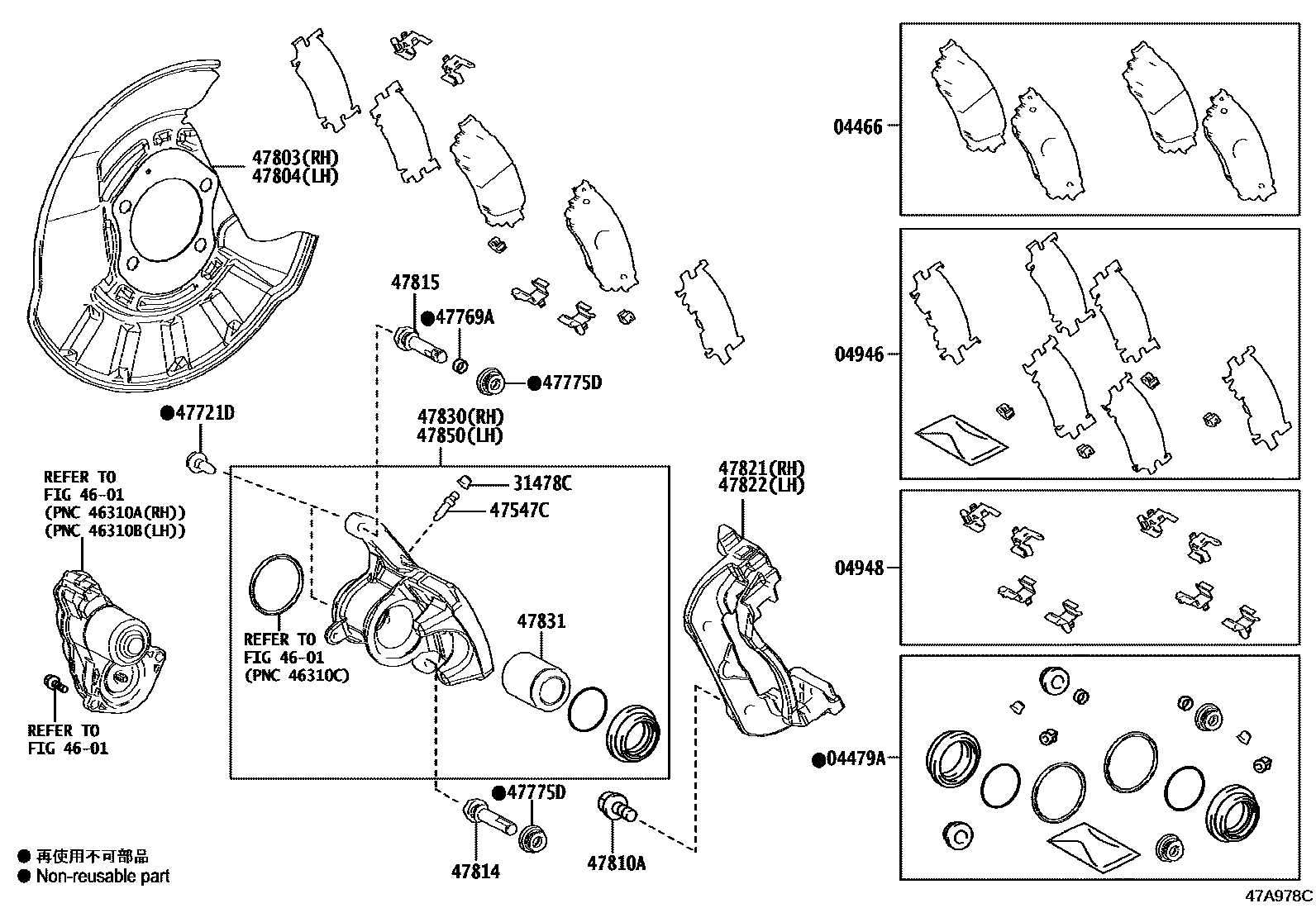 Toyota CAMRY 后盘式制动器卡钳和防尘罩 EPC diagram — 47A978C