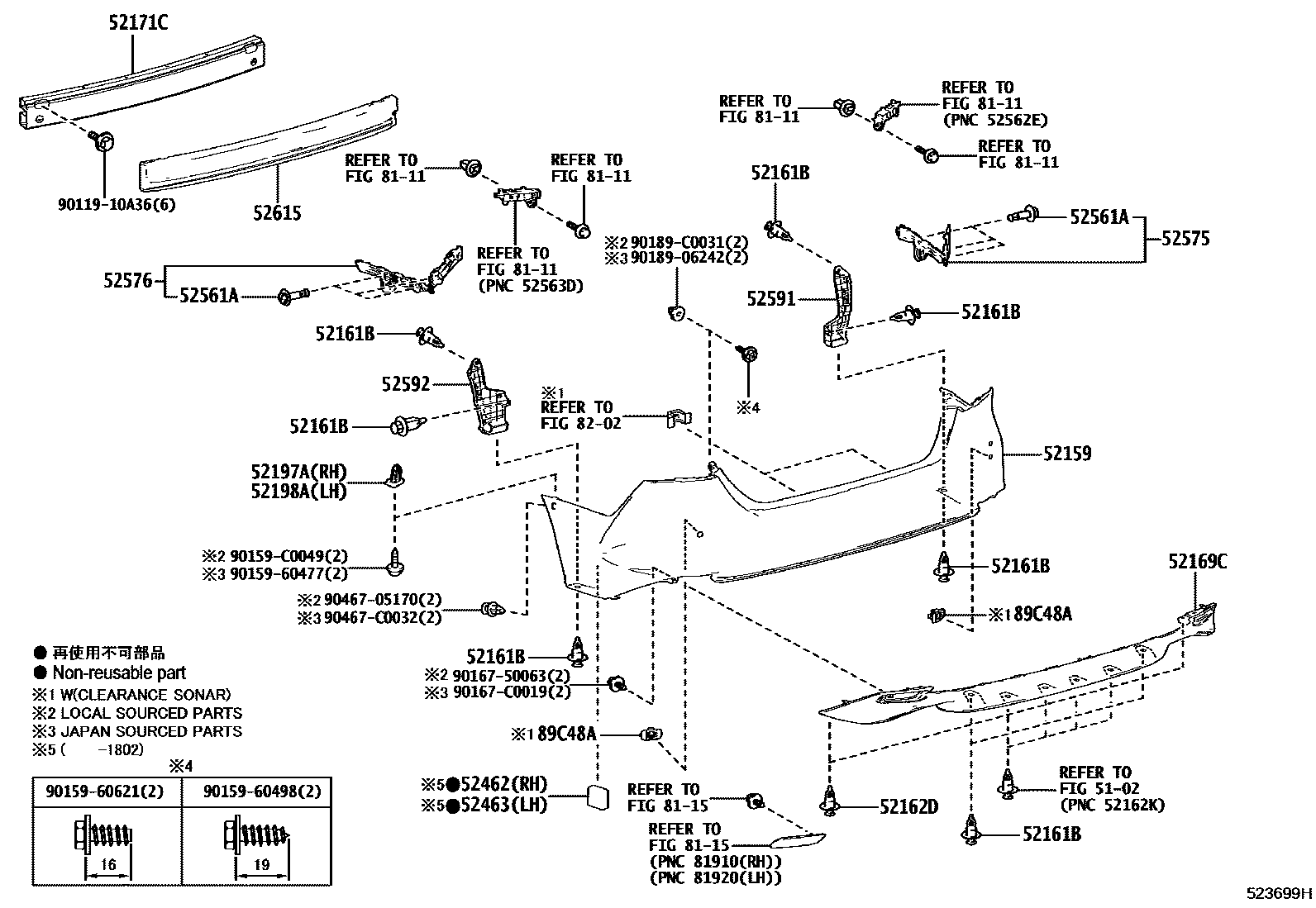 Toyota CAMRY 后保险杠及附件 EPC diagram — 523699H