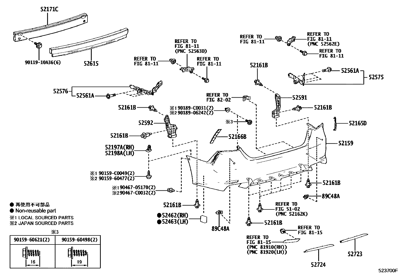 Toyota CAMRY 后保险杠及附件 EPC diagram — 523700F