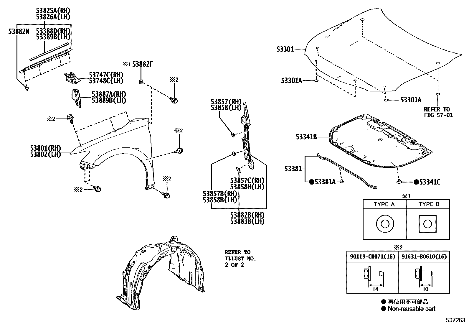 Toyota CAMRY 发动机盖和前翼子板 EPC diagram — 537263