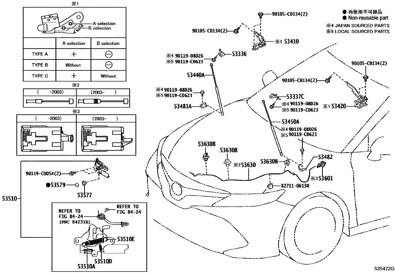 Toyota CAMRY 发动机盖锁和铰链 EPC diagram — 535472G