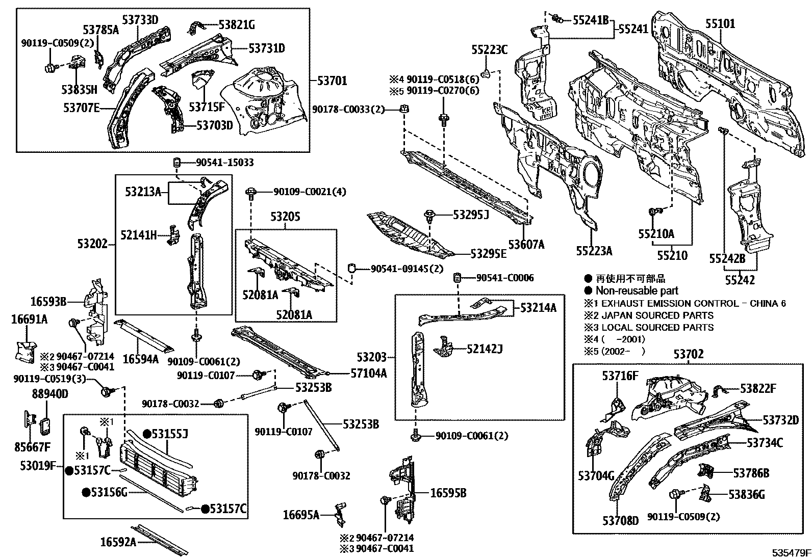 Toyota CAMRY 前翼子板挡泥板和前围板 EPC diagram — 535479F