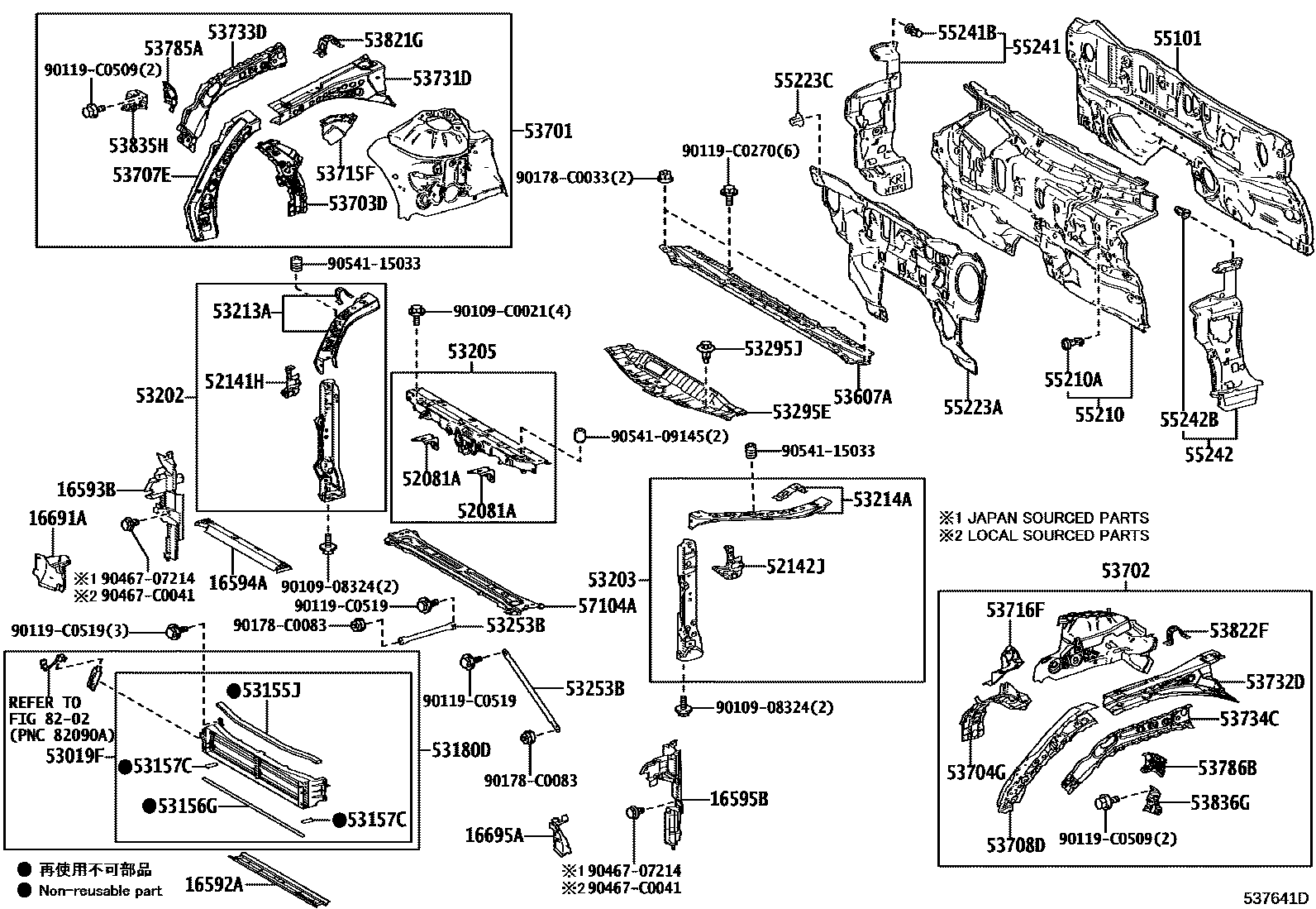 Toyota CAMRY 前翼子板挡泥板和前围板 EPC diagram — 537641D