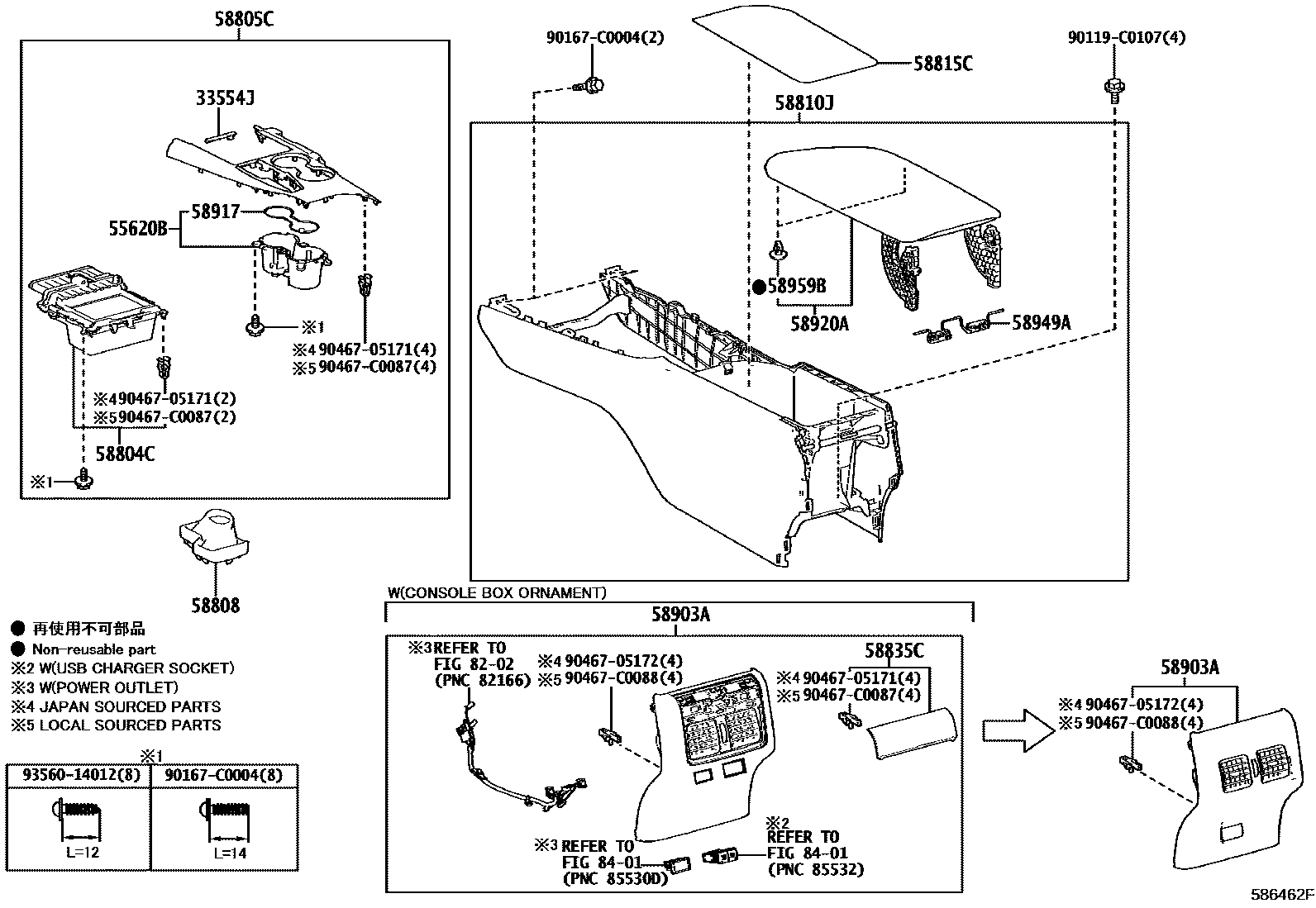 Toyota CAMRY 中央扶手箱和支架 EPC diagram — 586462F