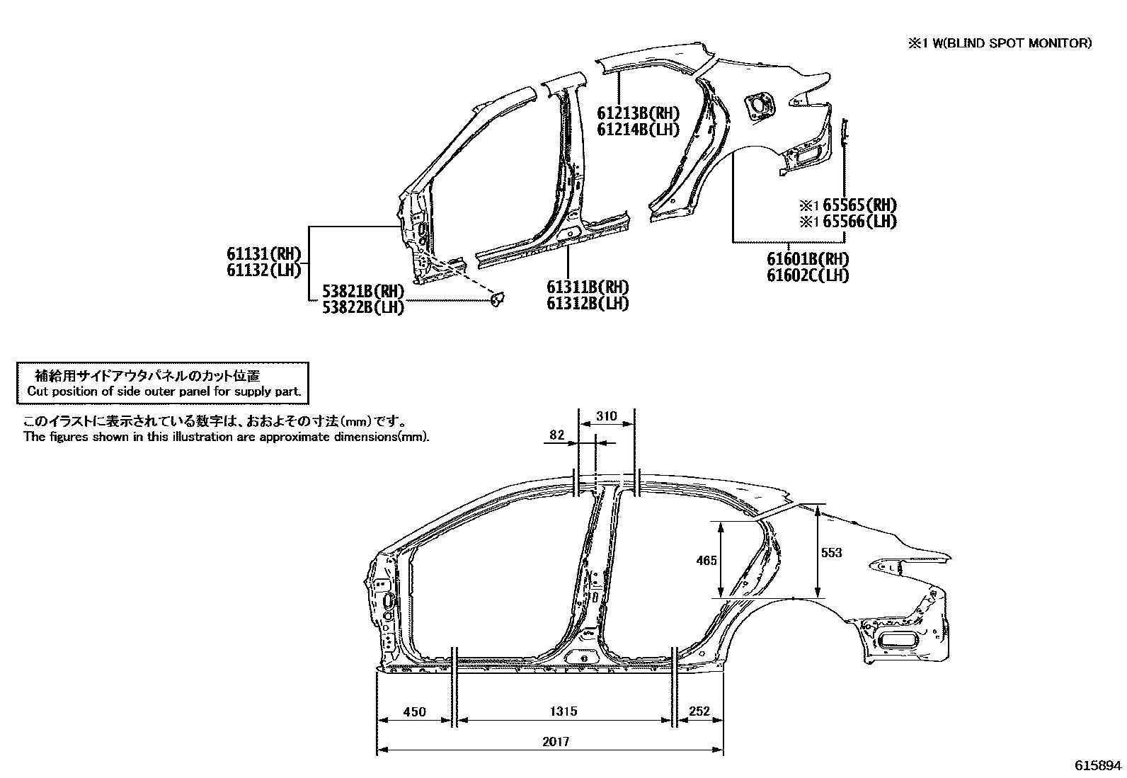 Toyota CAMRY 侧梁 EPC diagram — 615894
