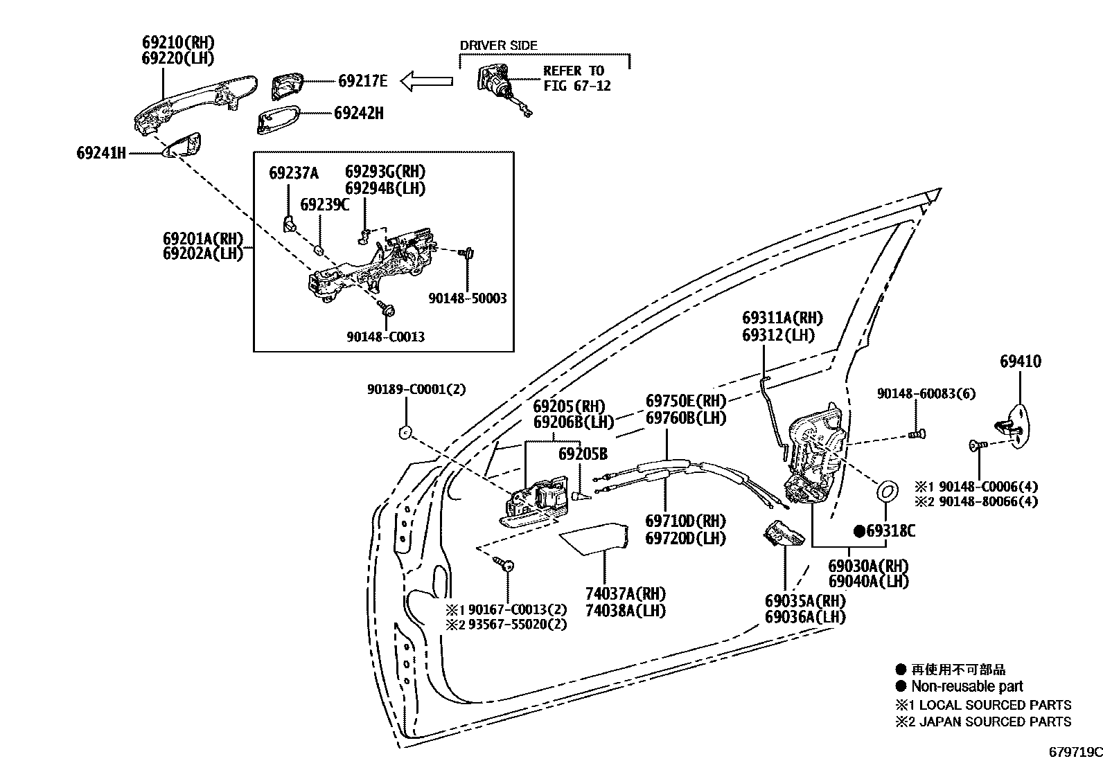 Toyota CAMRY 前门锁和车门把手 EPC diagram — 679719C