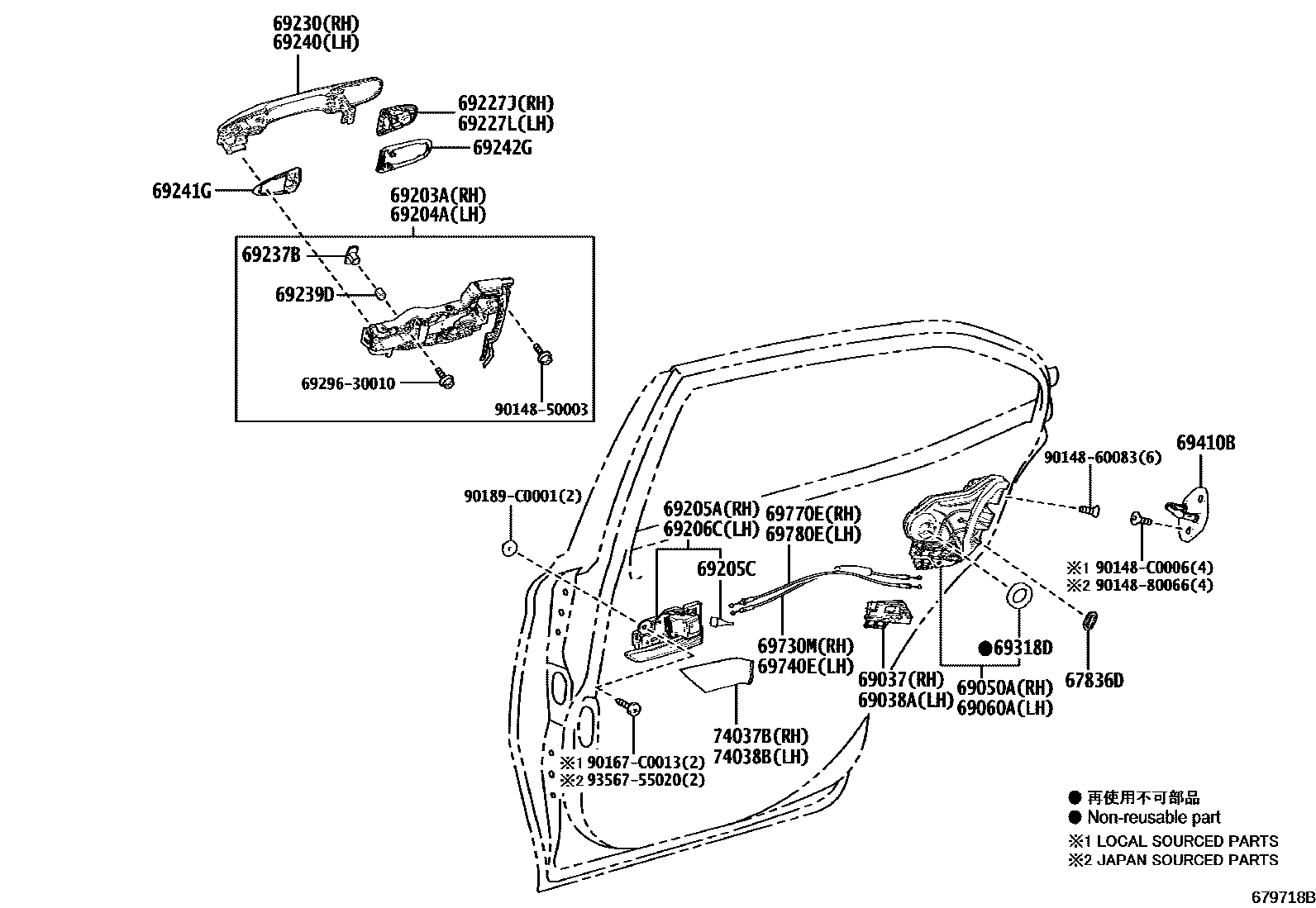 Toyota CAMRY 后门锁和后门把手 EPC diagram — 679718B