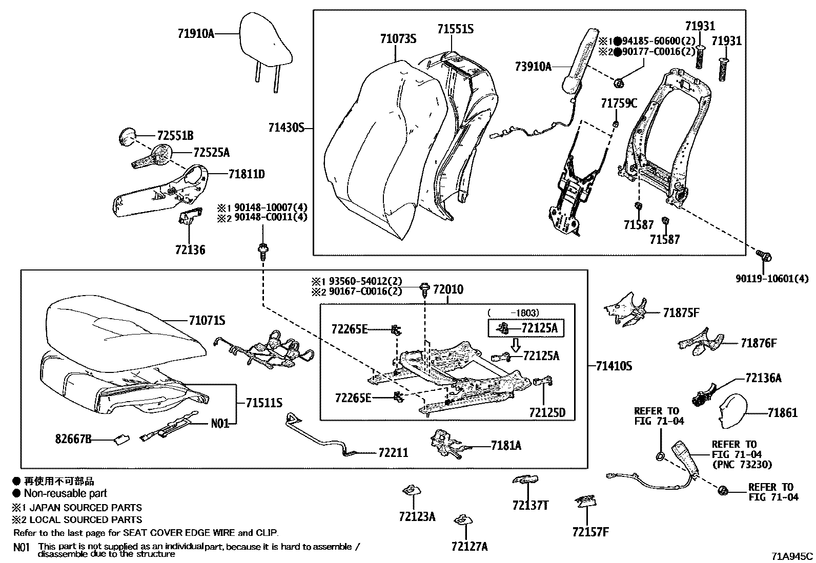 Toyota CAMRY 前排座椅和座椅滑轨 EPC diagram — 71A945C