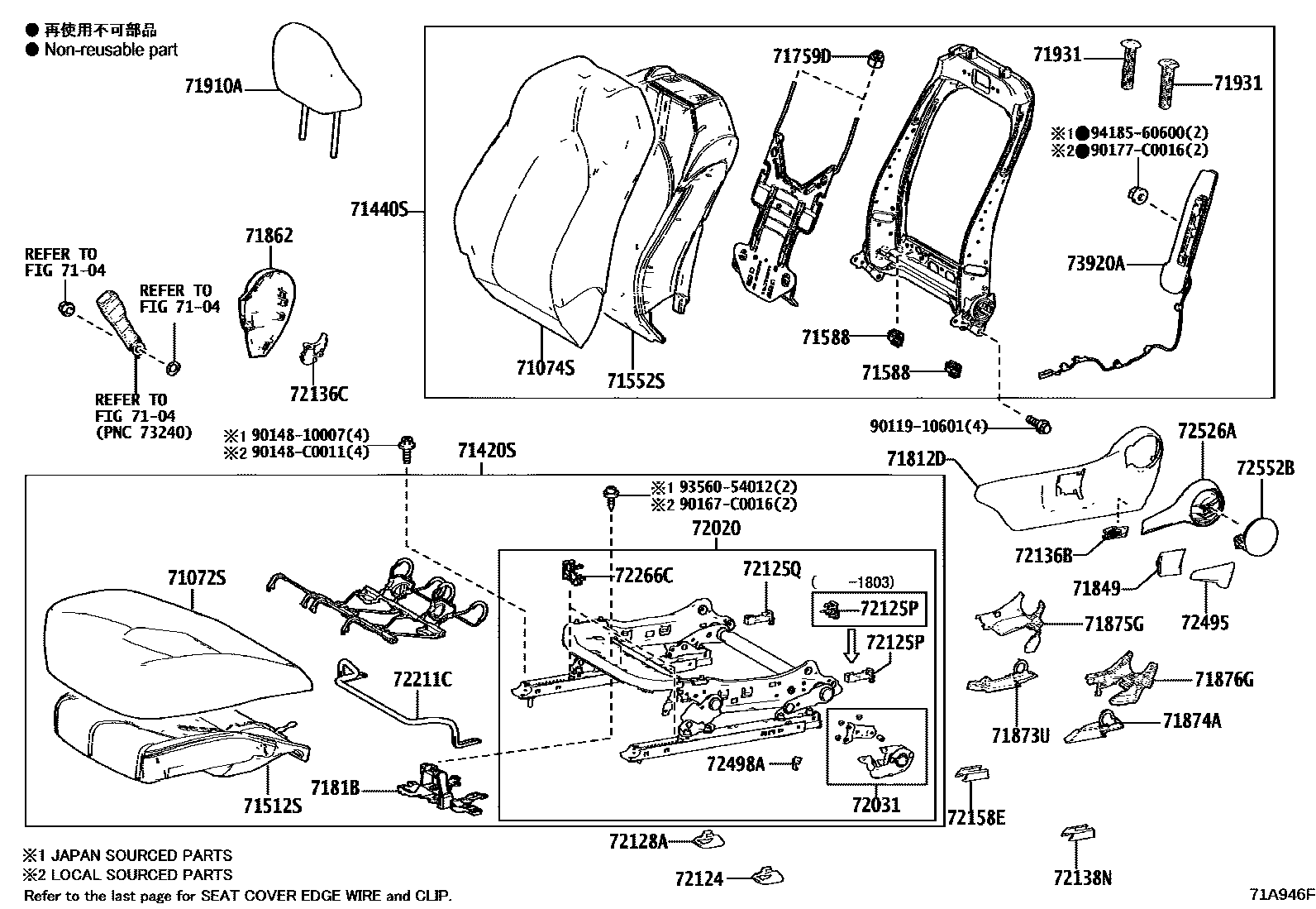 Toyota CAMRY 前排座椅和座椅滑轨 EPC diagram — 71A946F