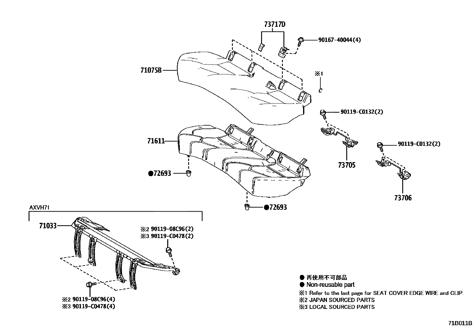 Toyota CAMRY 后排座椅和座椅滑轨 EPC diagram — 71B011B