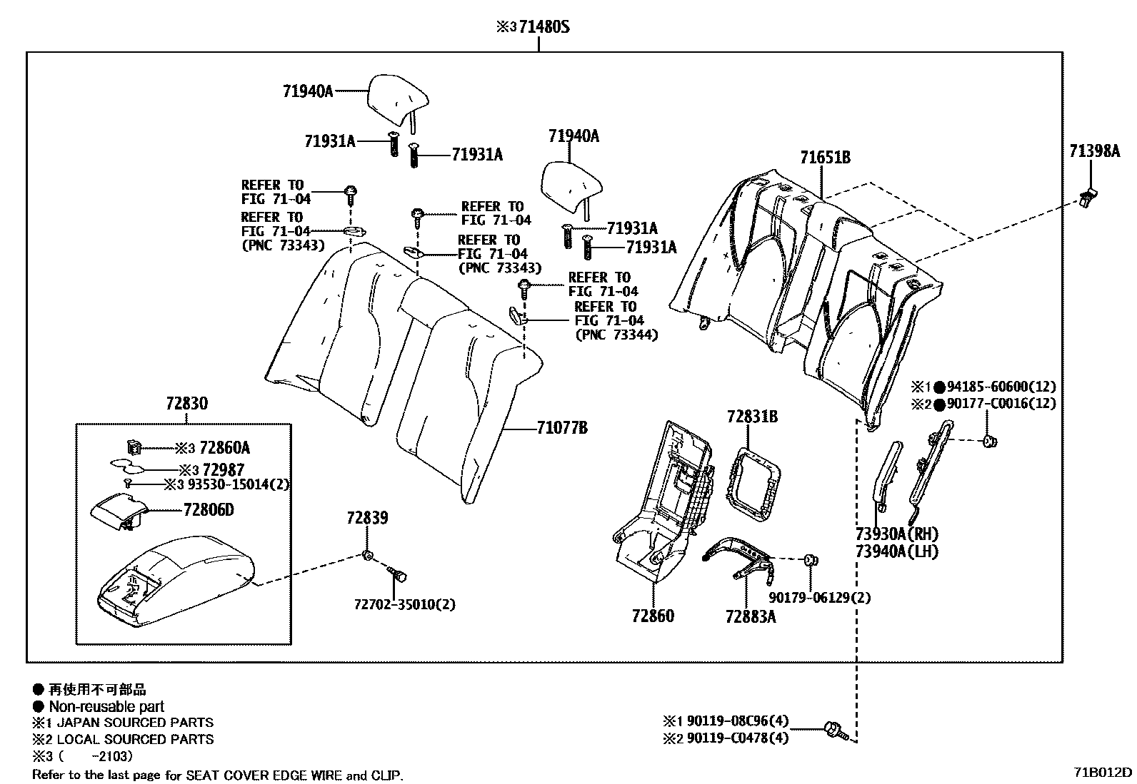 Toyota CAMRY 后排座椅和座椅滑轨 EPC diagram — 71B012D
