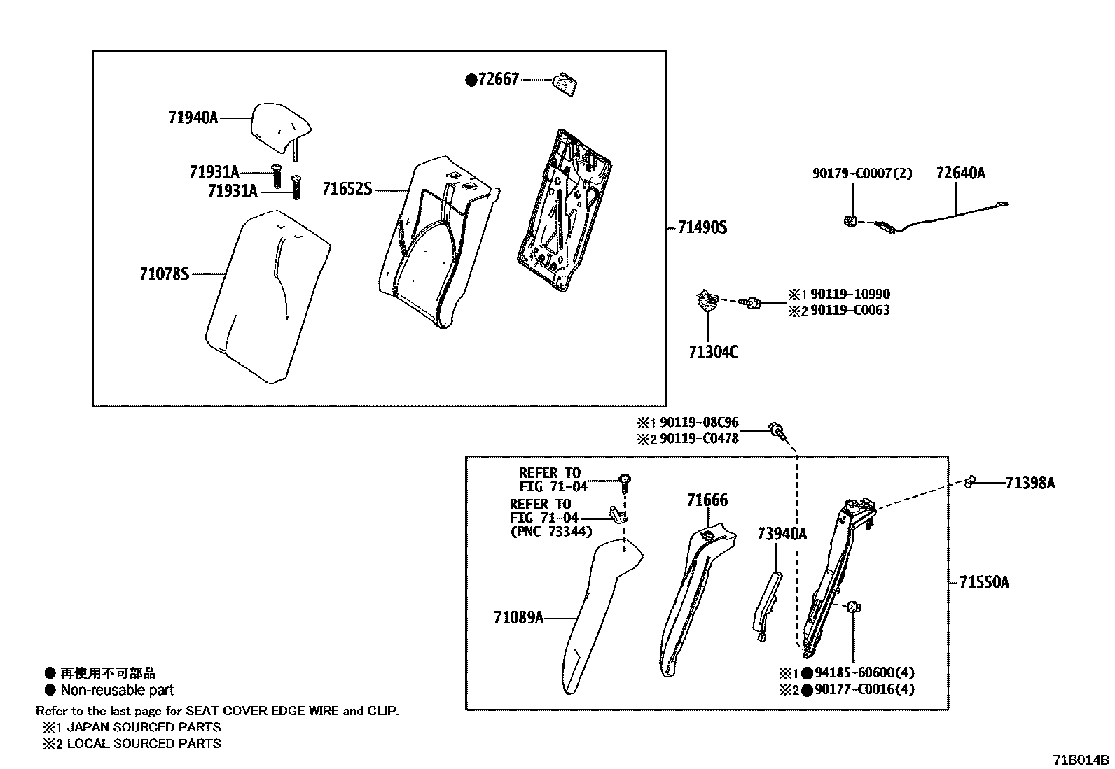 Toyota CAMRY 后排座椅和座椅滑轨 EPC diagram — 71B014B