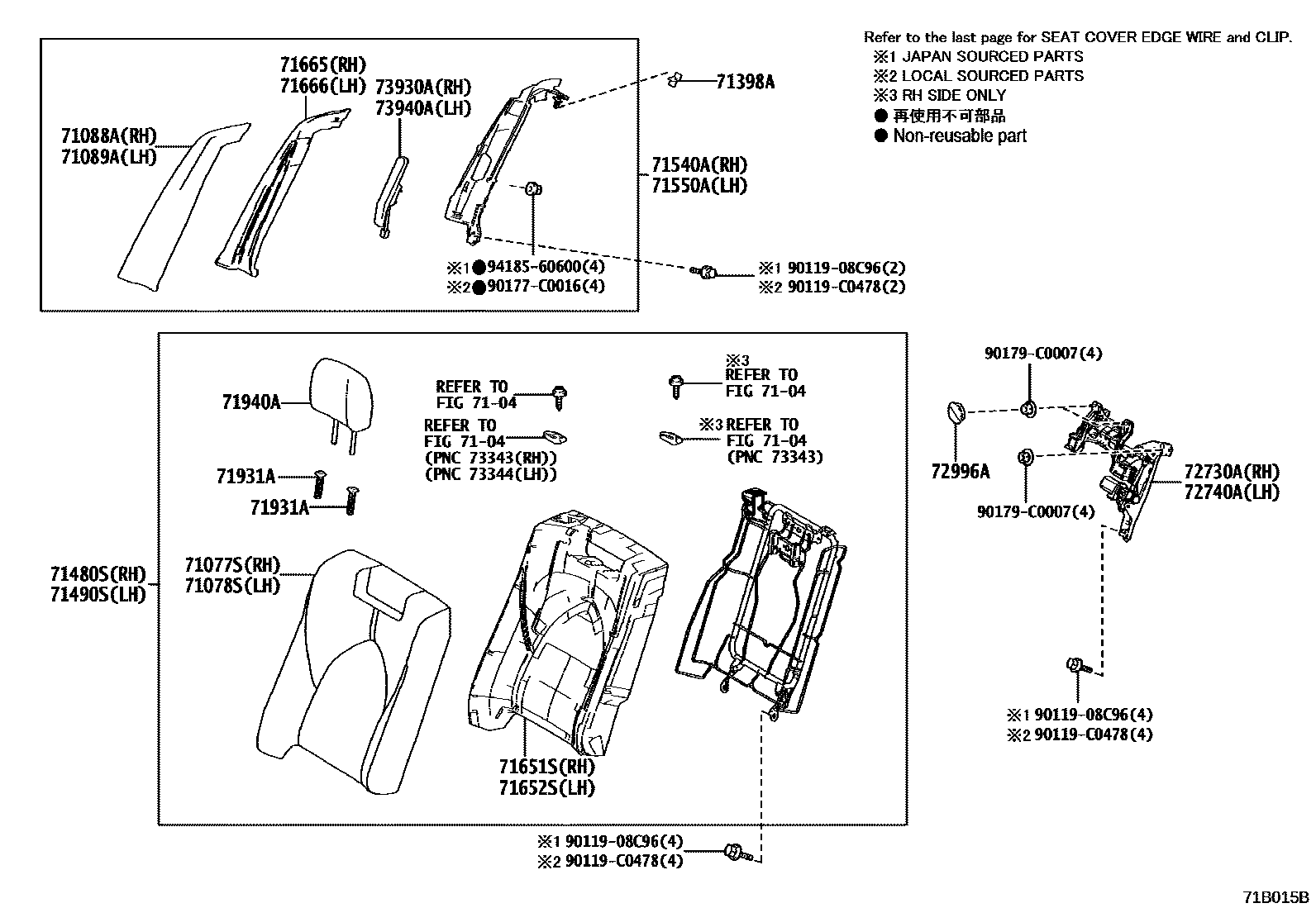 Toyota CAMRY 后排座椅和座椅滑轨 EPC diagram — 71B015B