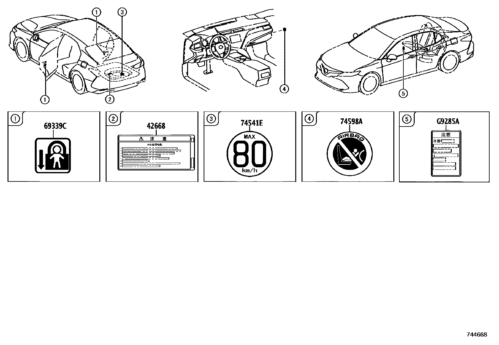 Toyota CAMRY 警示铭牌(车外和车内) EPC diagram — 744668