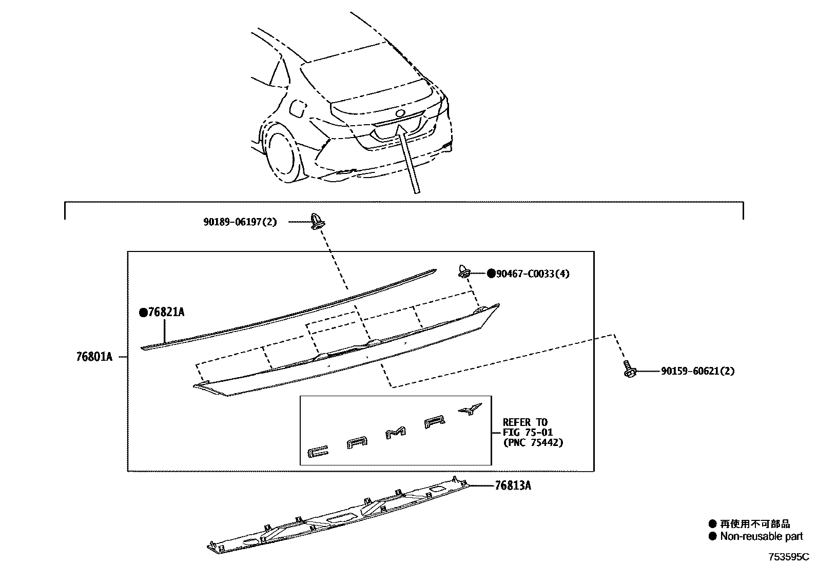 Toyota CAMRY 后防护条 EPC diagram — 753595C