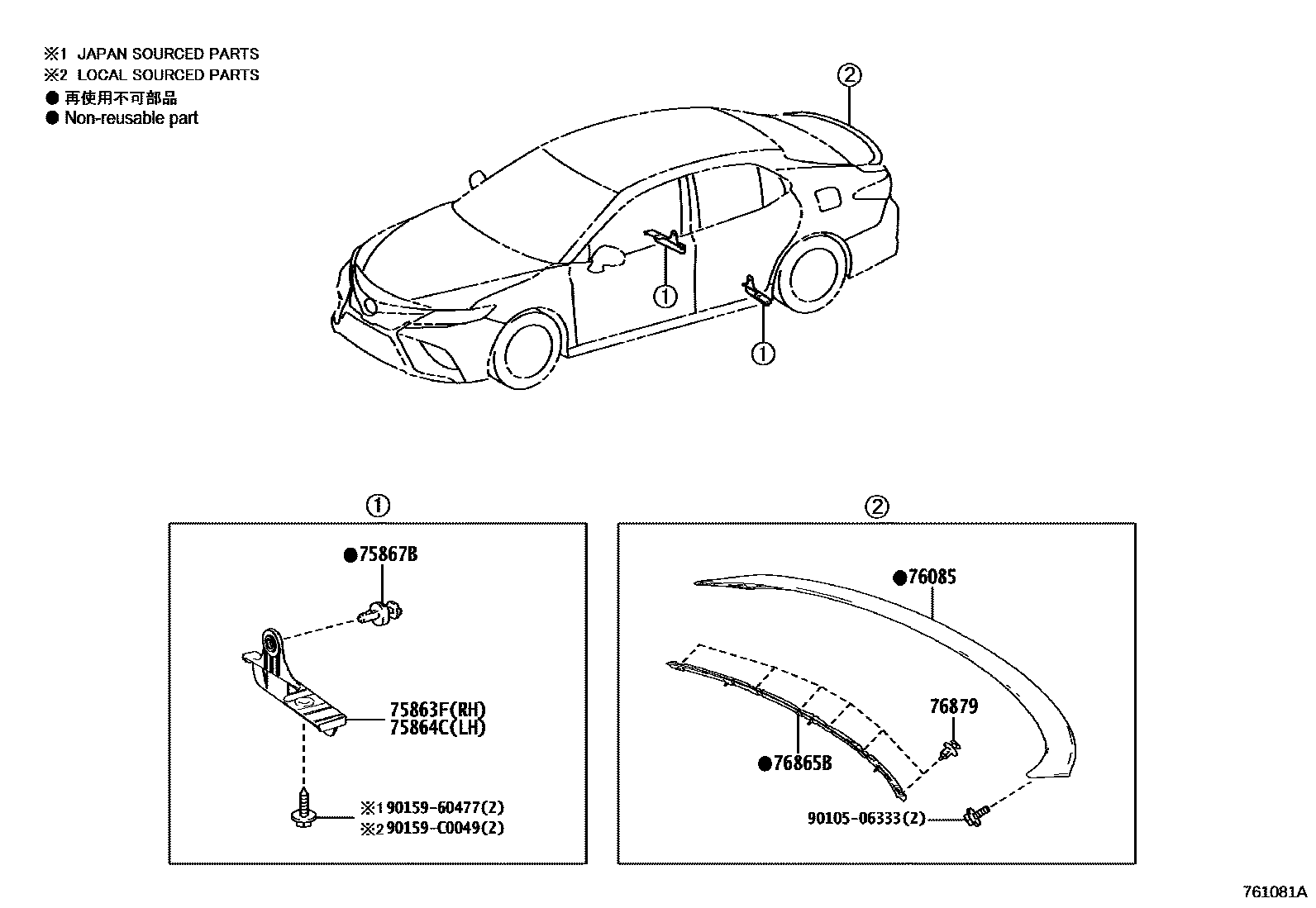 Toyota CAMRY 挡泥板和扰流板 EPC diagram — 761081A