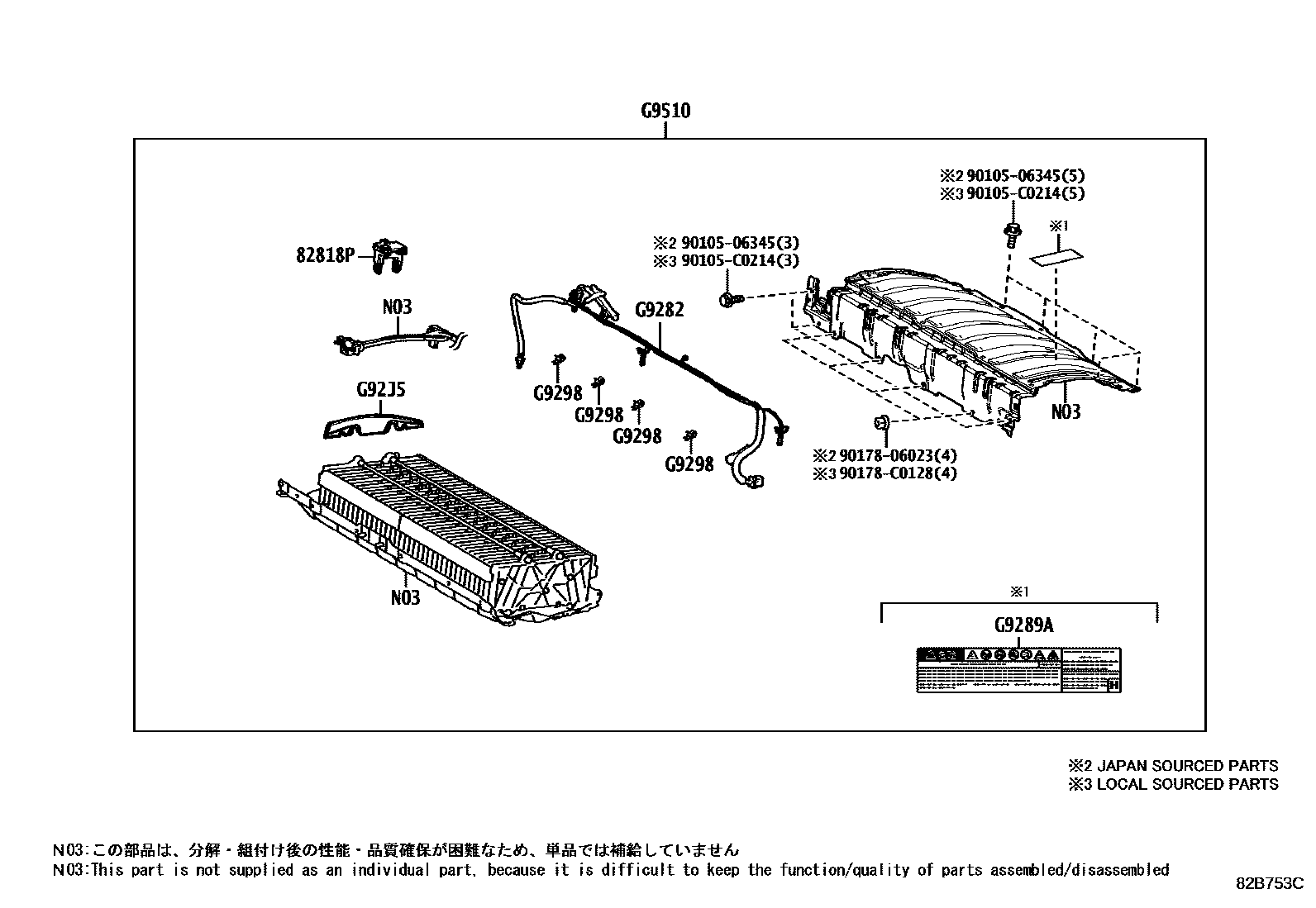 Toyota CAMRY 蓄电池和蓄电池电缆 EPC diagram — 82B753C