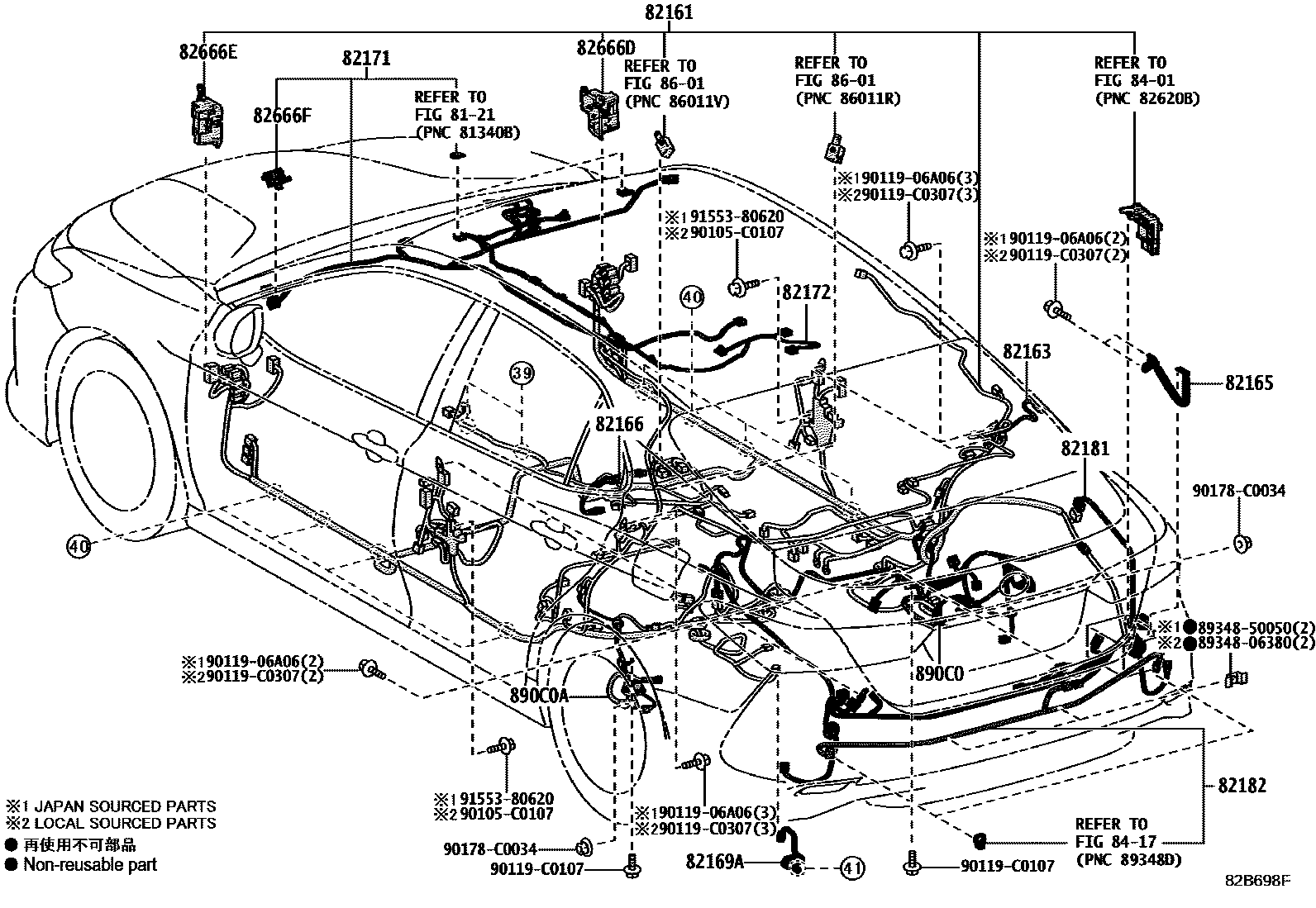Toyota CAMRY 线束和卡夹 EPC diagram — 82B698F