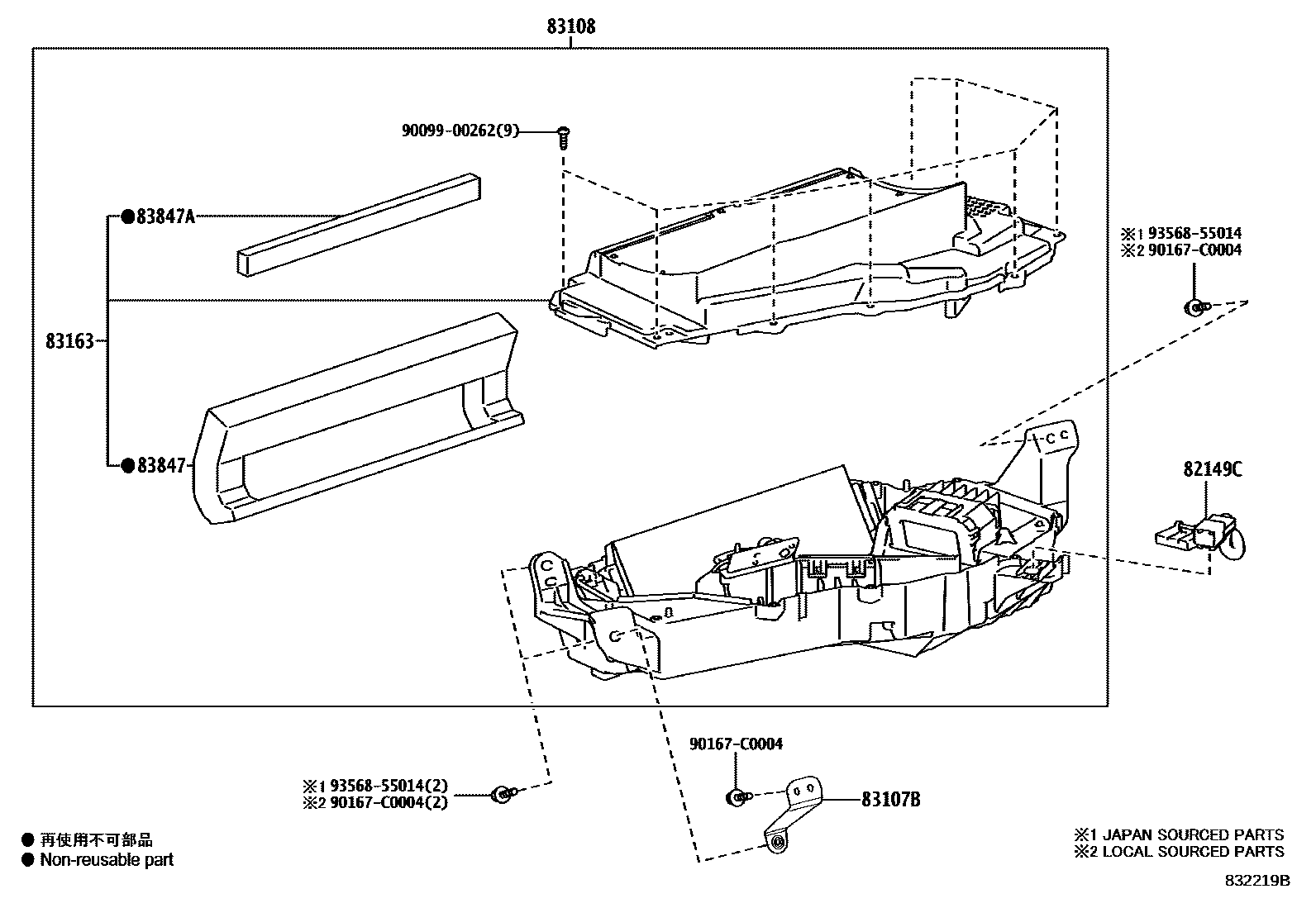 Toyota CAMRY 仪表 EPC diagram — 832219B