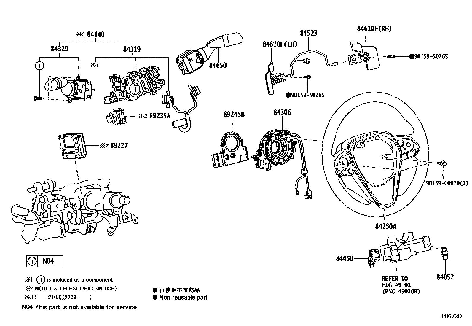 Toyota CAMRY 开关和继电器和ECU EPC diagram — 84I673D