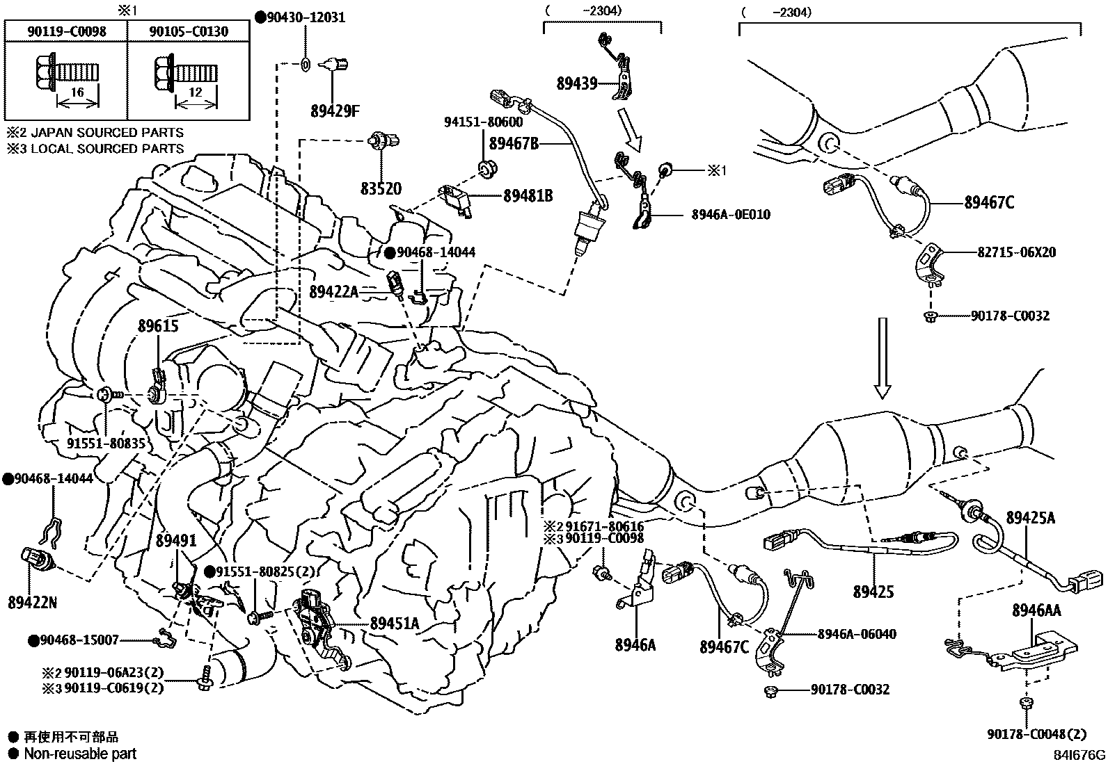 Toyota CAMRY 开关和继电器和ECU EPC diagram — 84I676G